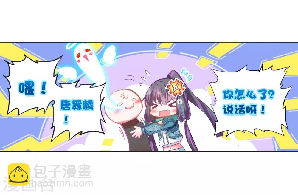 第60话 放课后的小剧场2-第61话