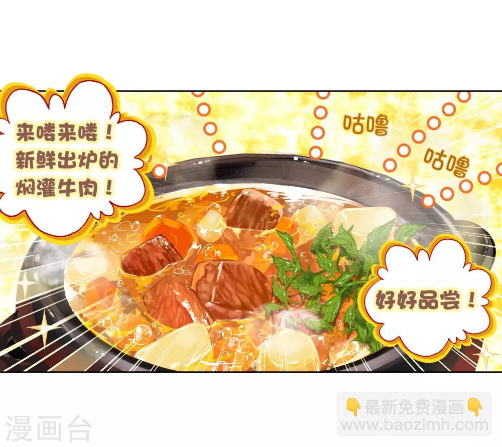 第60话 放课后的小剧场2-第61话