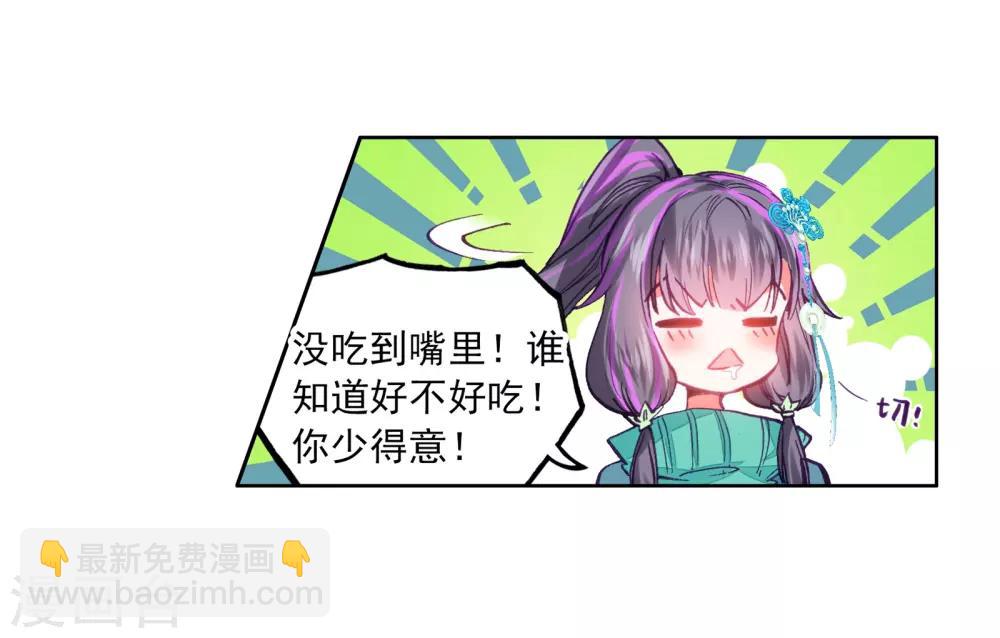 第60话 放课后的小剧场2-第61话