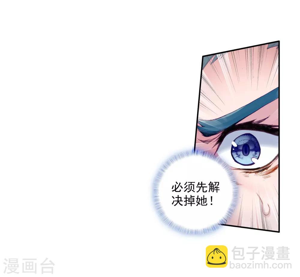 第66话 升班赛的黑马2-第67话