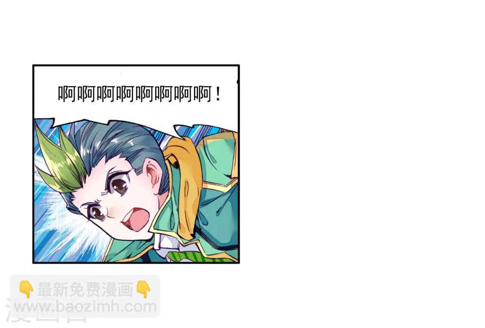 第66话 升班赛的黑马2-第67话