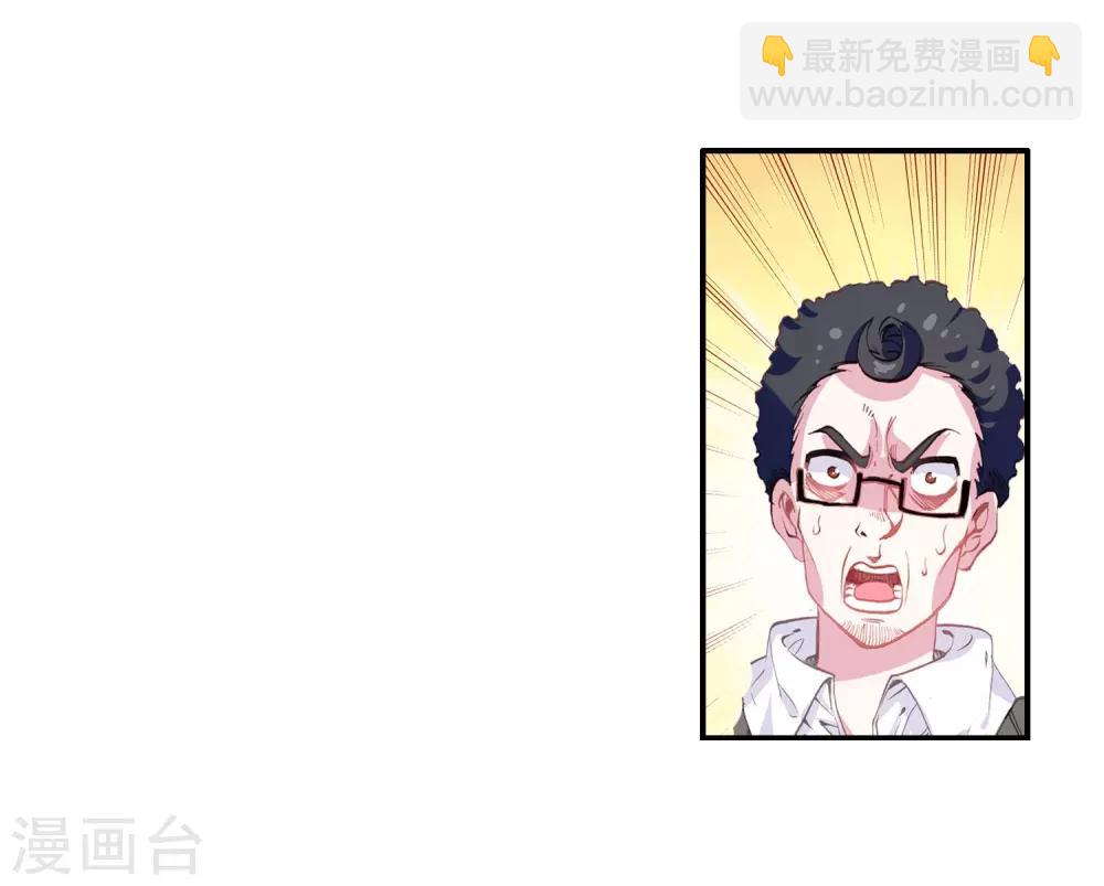 第66话 升班赛的黑马2-第67话