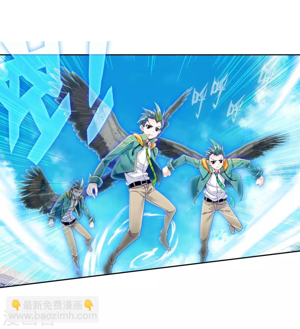 第66话 升班赛的黑马2-第67话