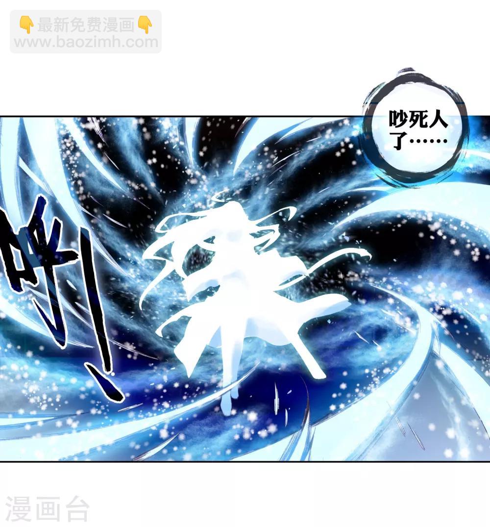 第68话 黑色？！万年魂环！2-第69话