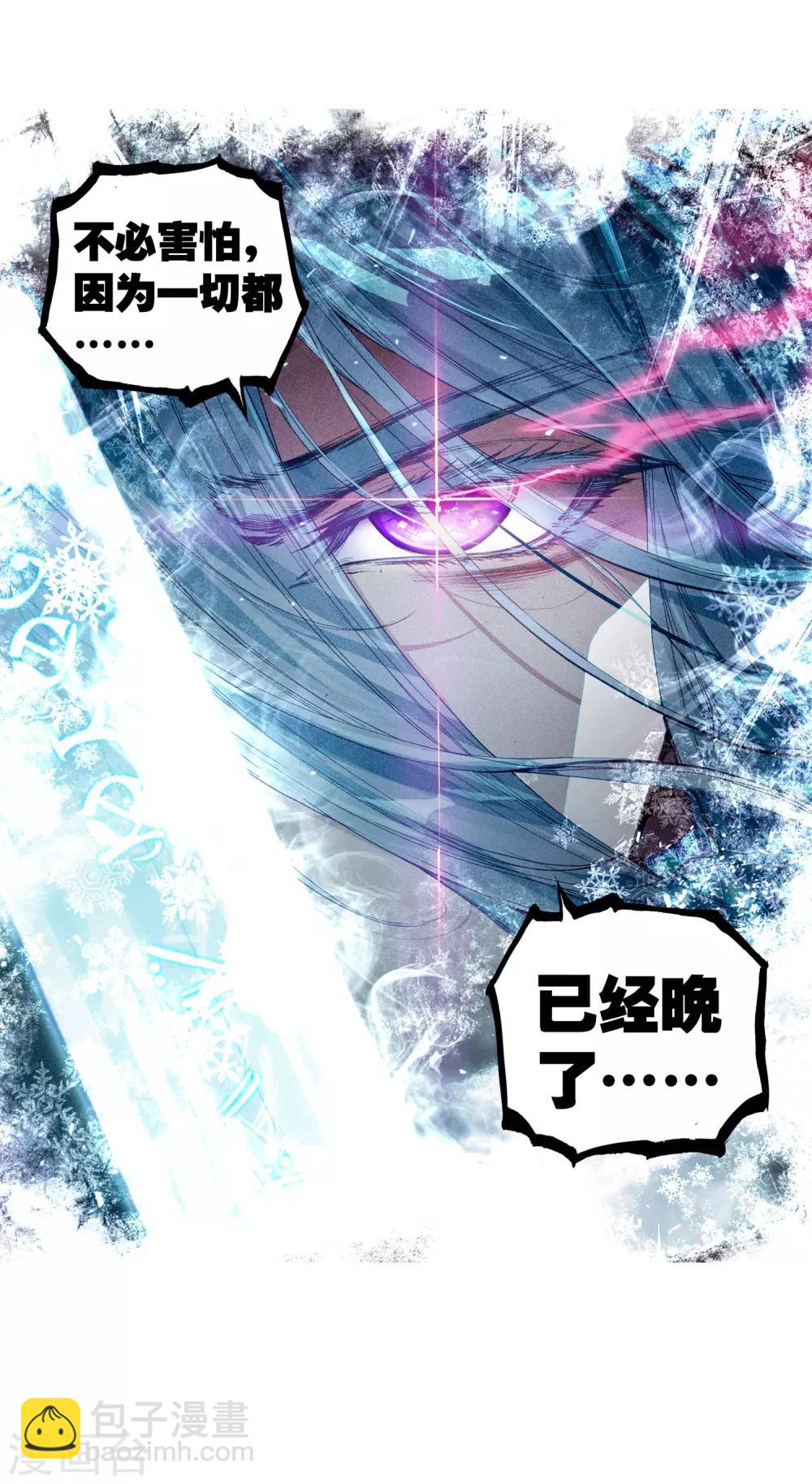 第68话 黑色？！万年魂环！2-第69话