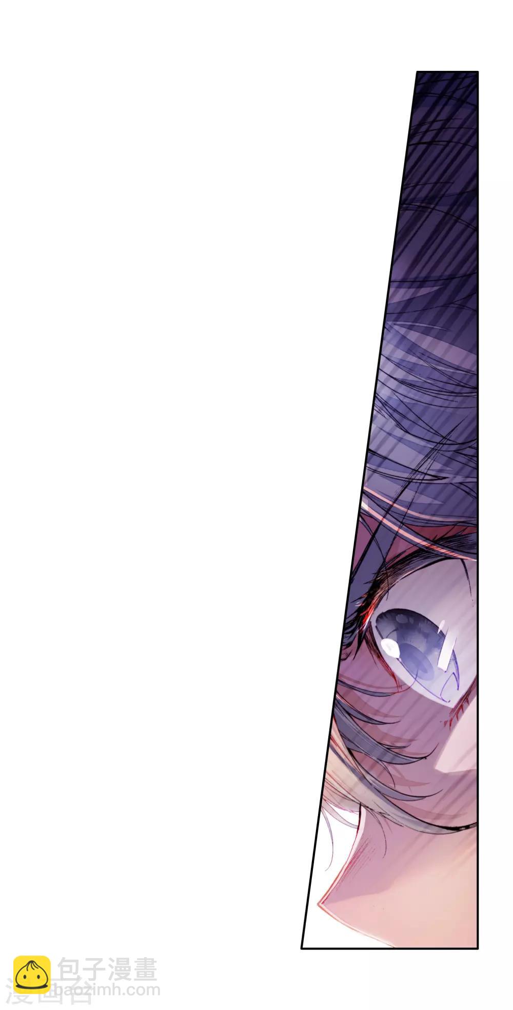 第76话 三级锻造师2-第77话