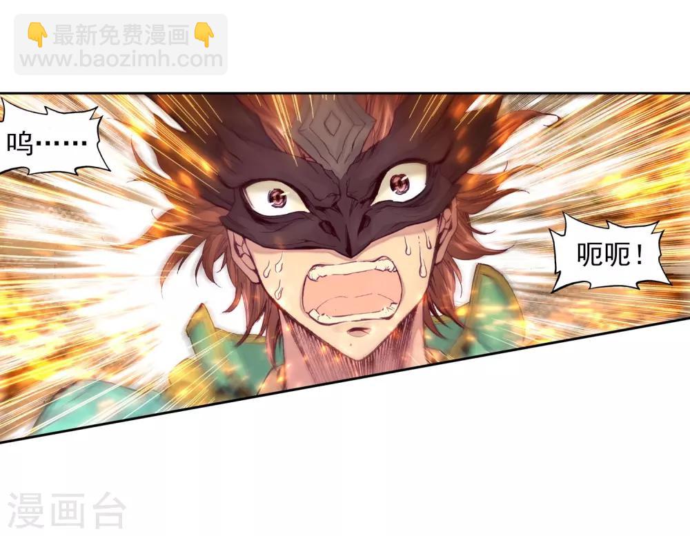 第84话 暴走的唐舞麟2-第85话