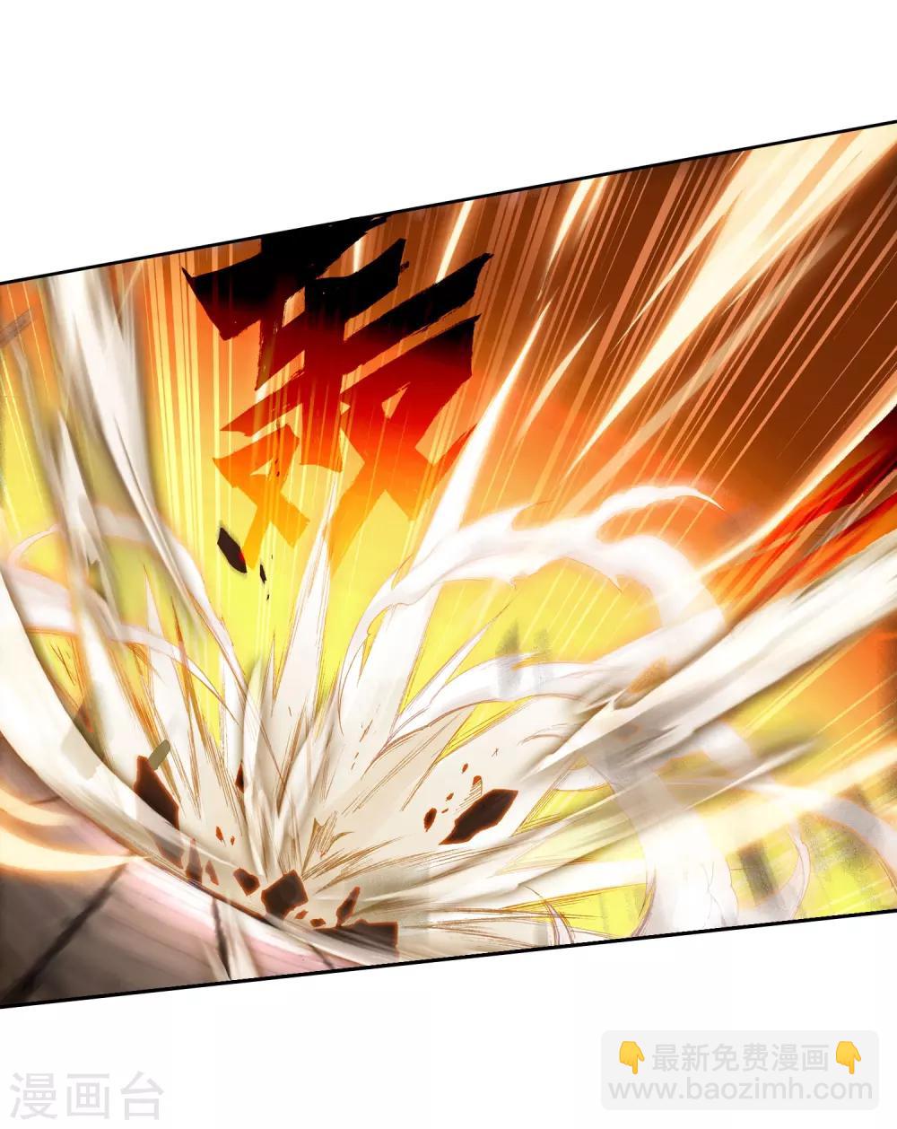 第84话 暴走的唐舞麟2-第85话