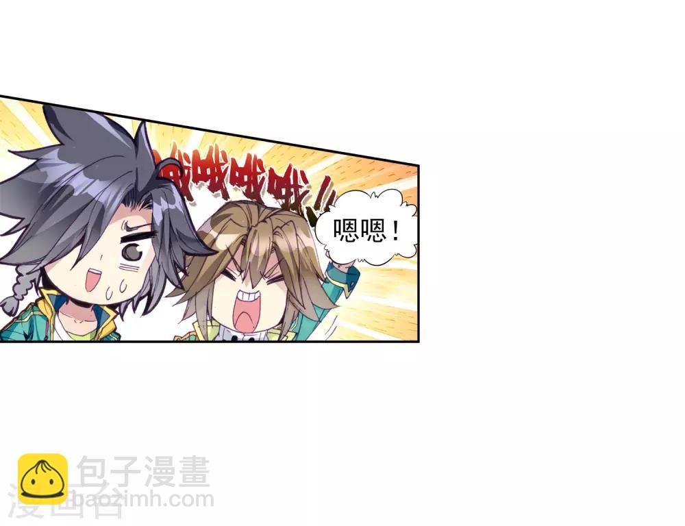 第88话 欧阳紫馨2-第89话