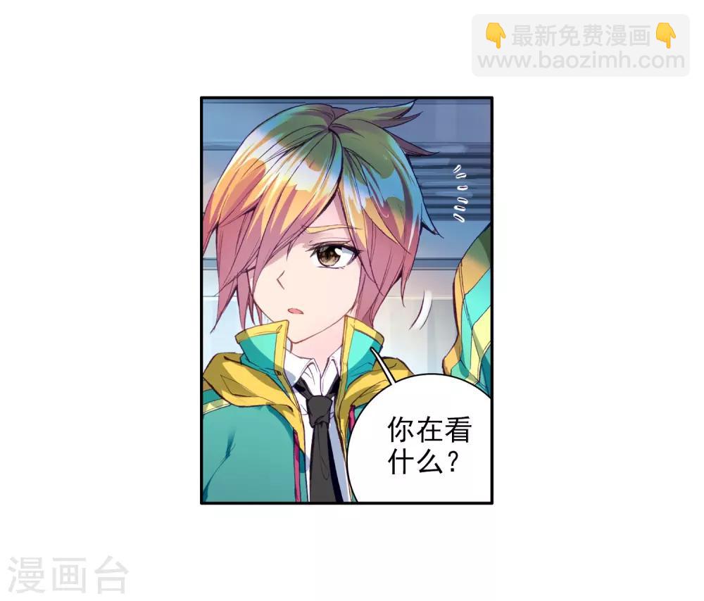 第92话 对战舞长空2-第93话