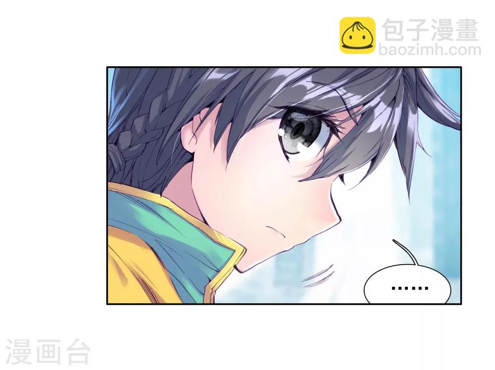 第98话 升灵台2-第99话