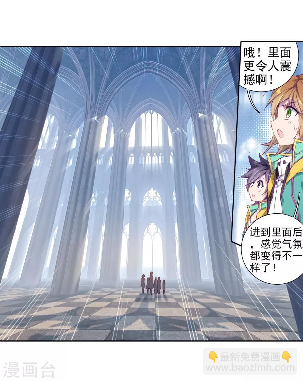 第98话 升灵台2-第99话