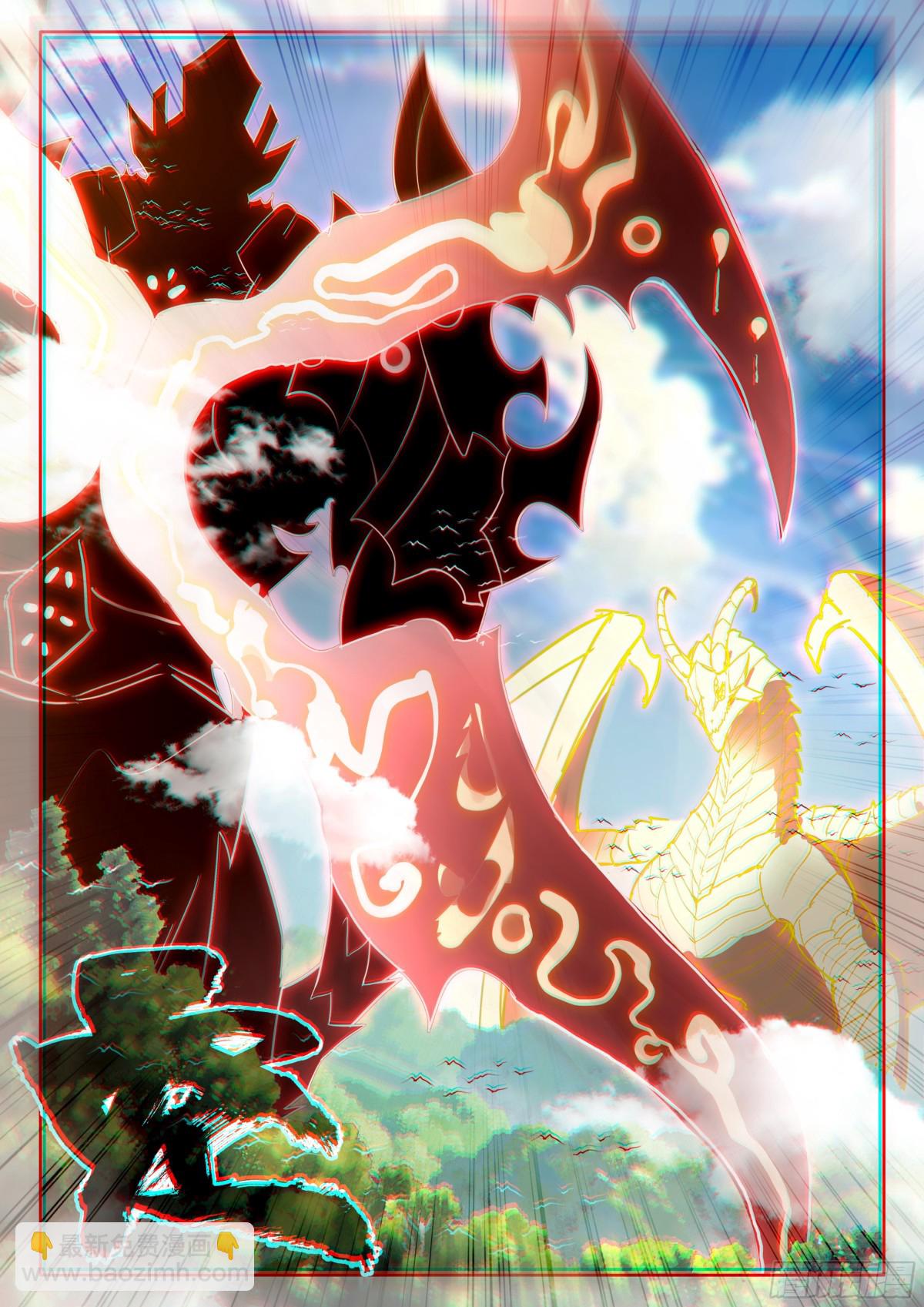 斗羅大陸4終極斗羅 - 天馬莊園 - 4