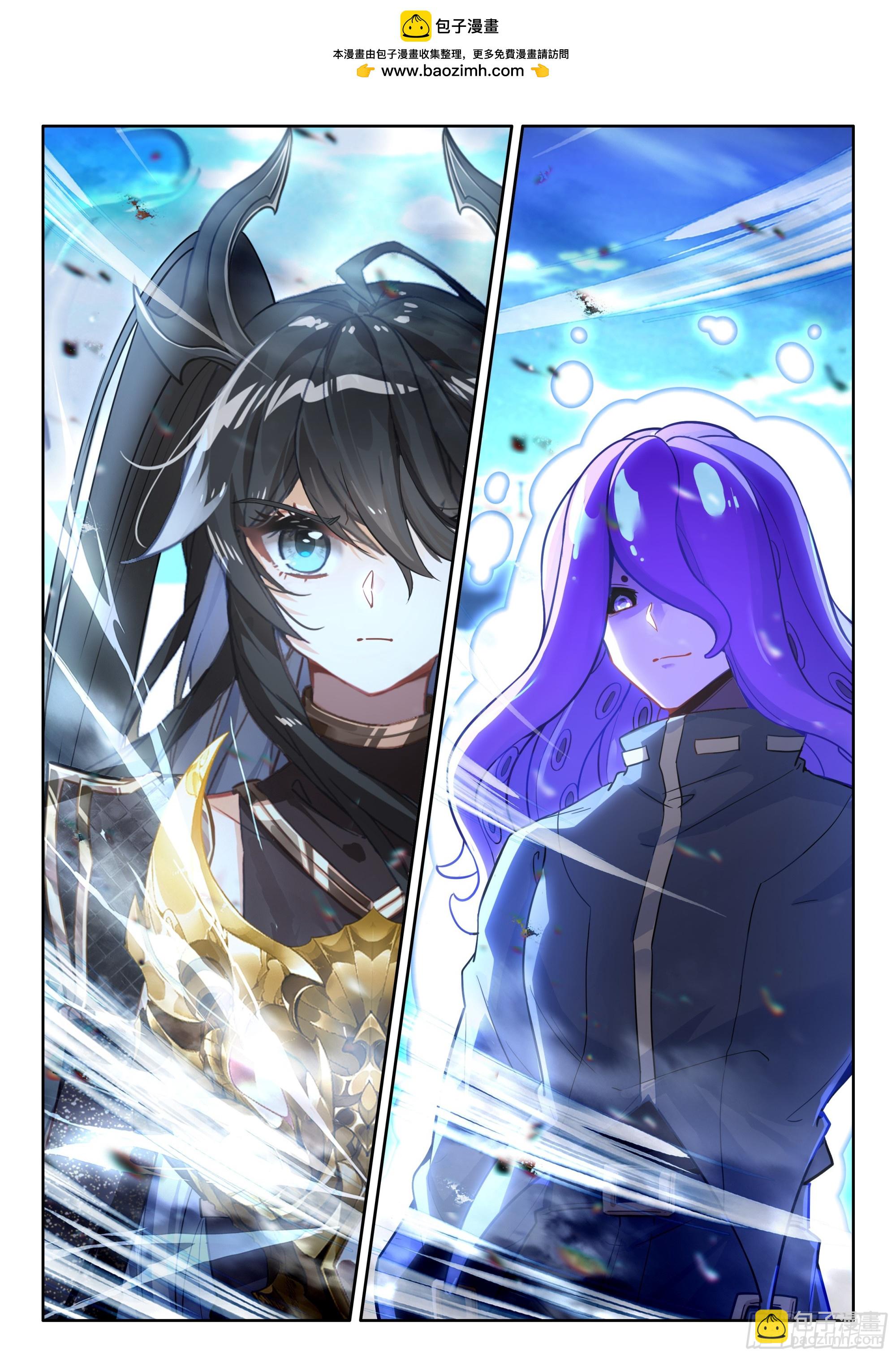 斗羅大陸4終極斗羅 - 天魔吞噬 - 1