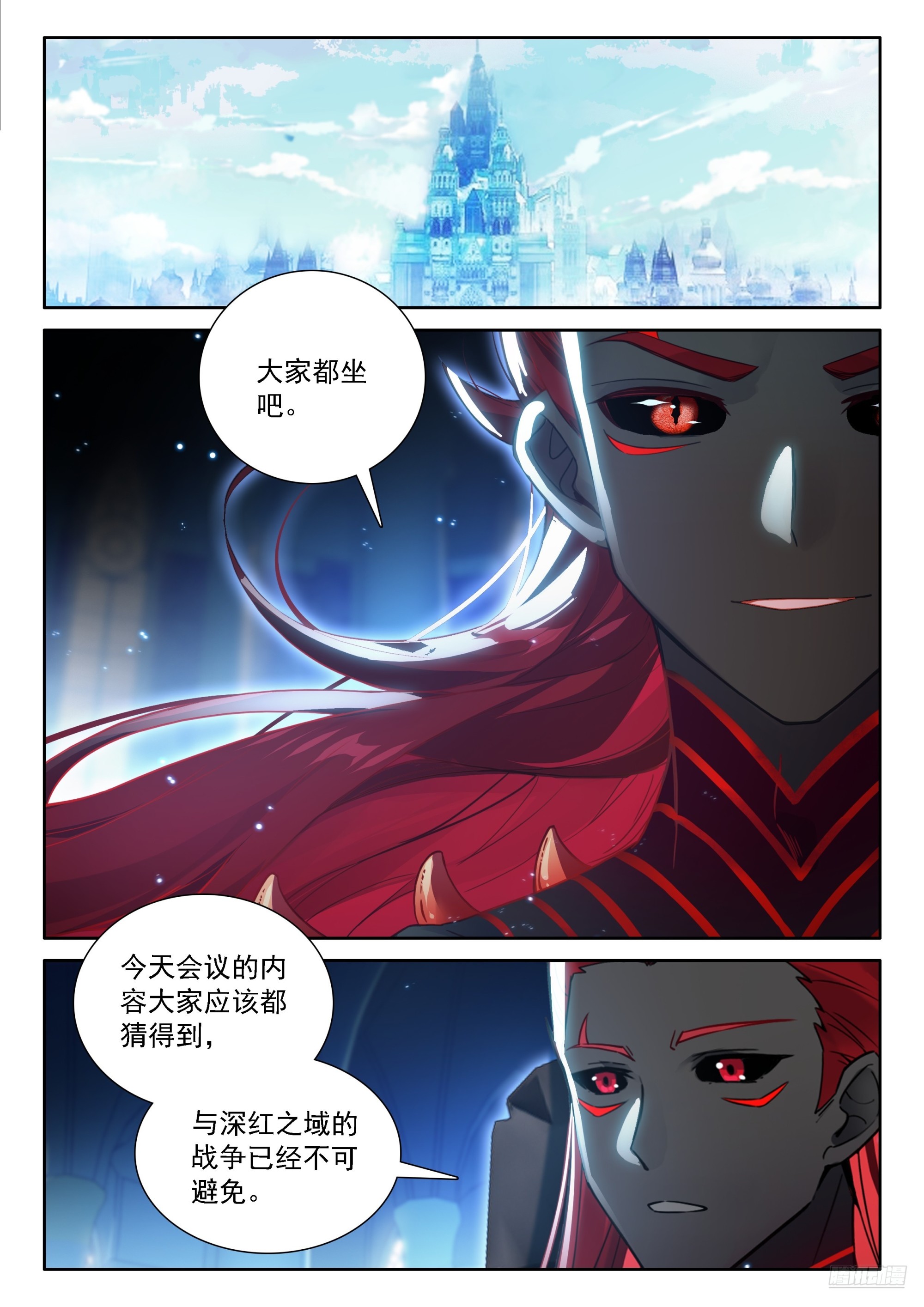 斗羅大陸4終極斗羅 - 藍軒宇的建議 - 1