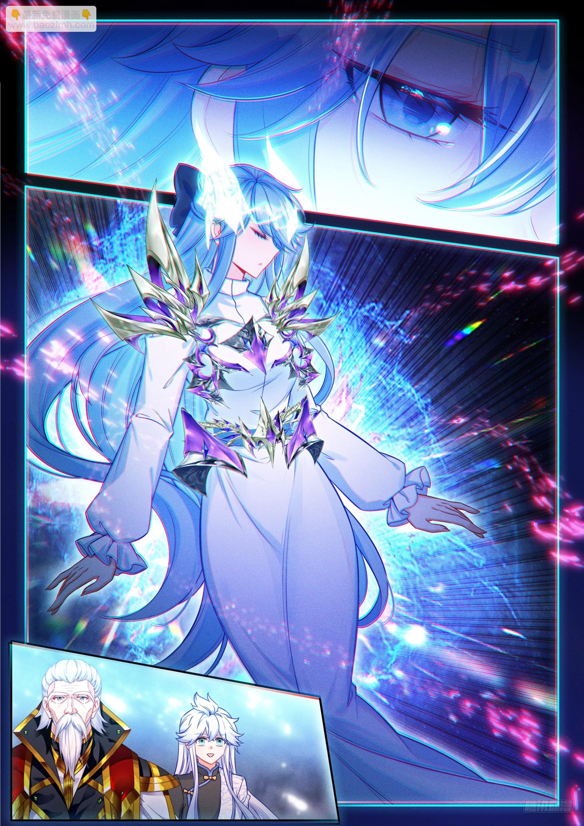 斗羅大陸4終極斗羅 - 雙方滿意 - 3