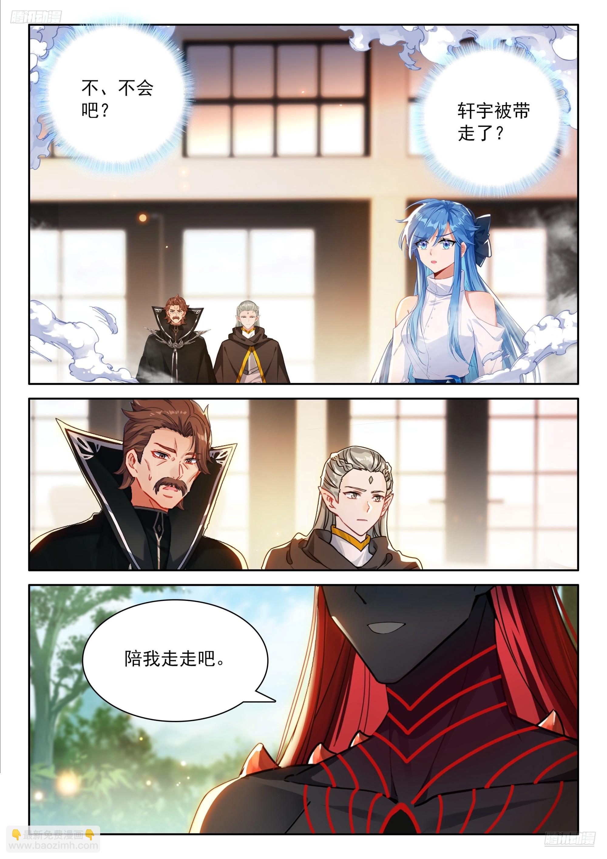 推心置腹-第683话