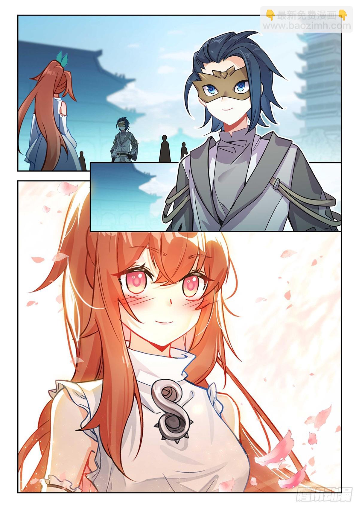 204 美公子的天之玄圆-第211话