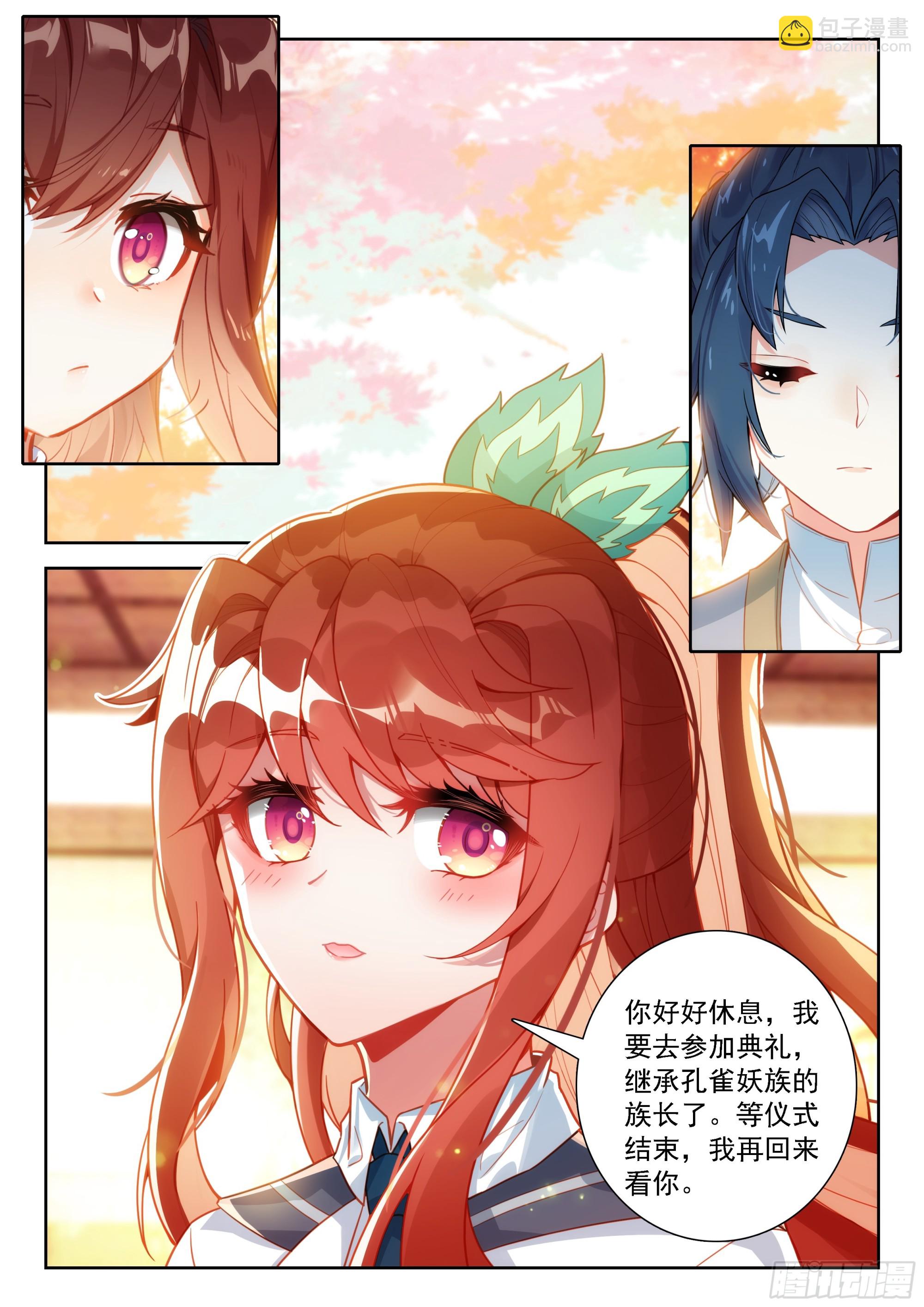 244 恢复神识-第251话