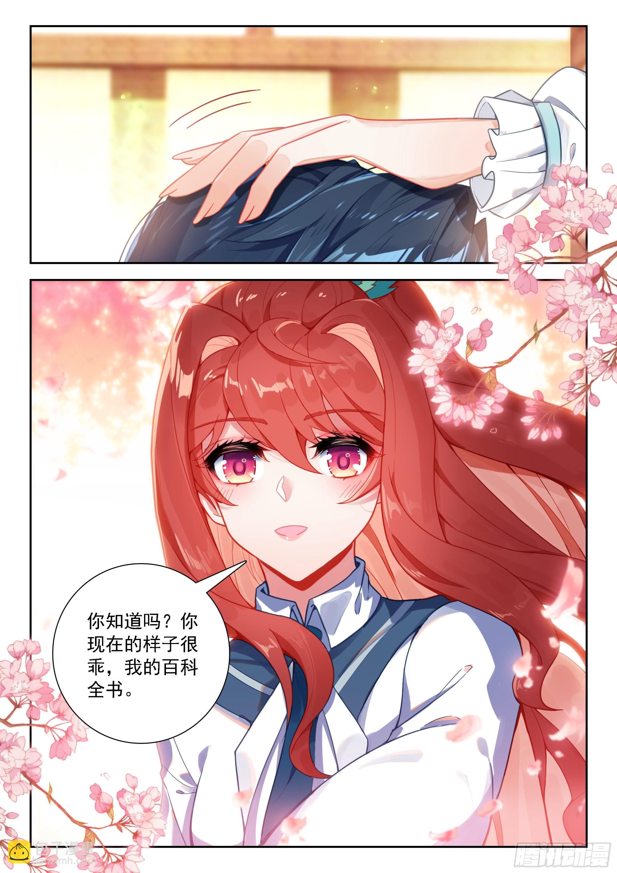 244 恢复神识-第251话