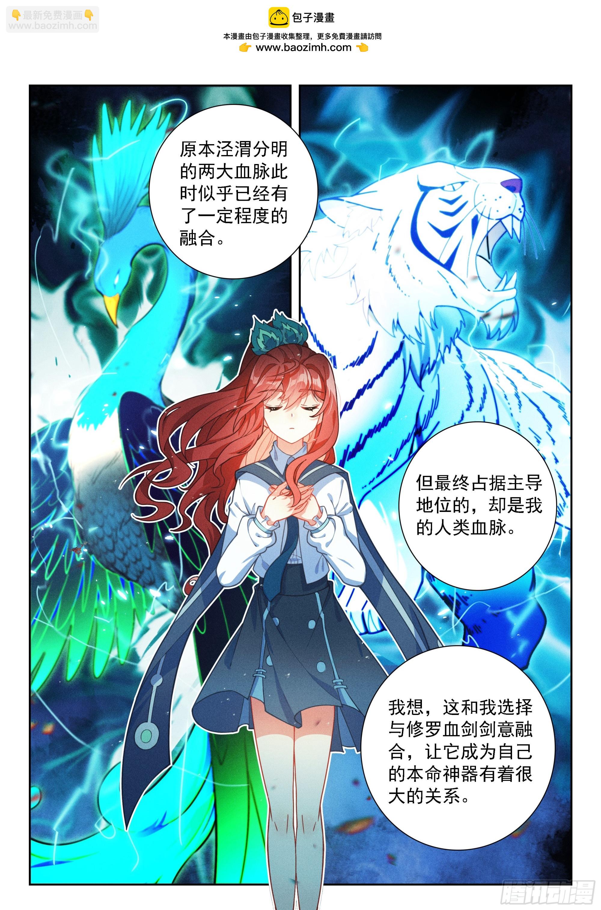 244 恢复神识-第251话