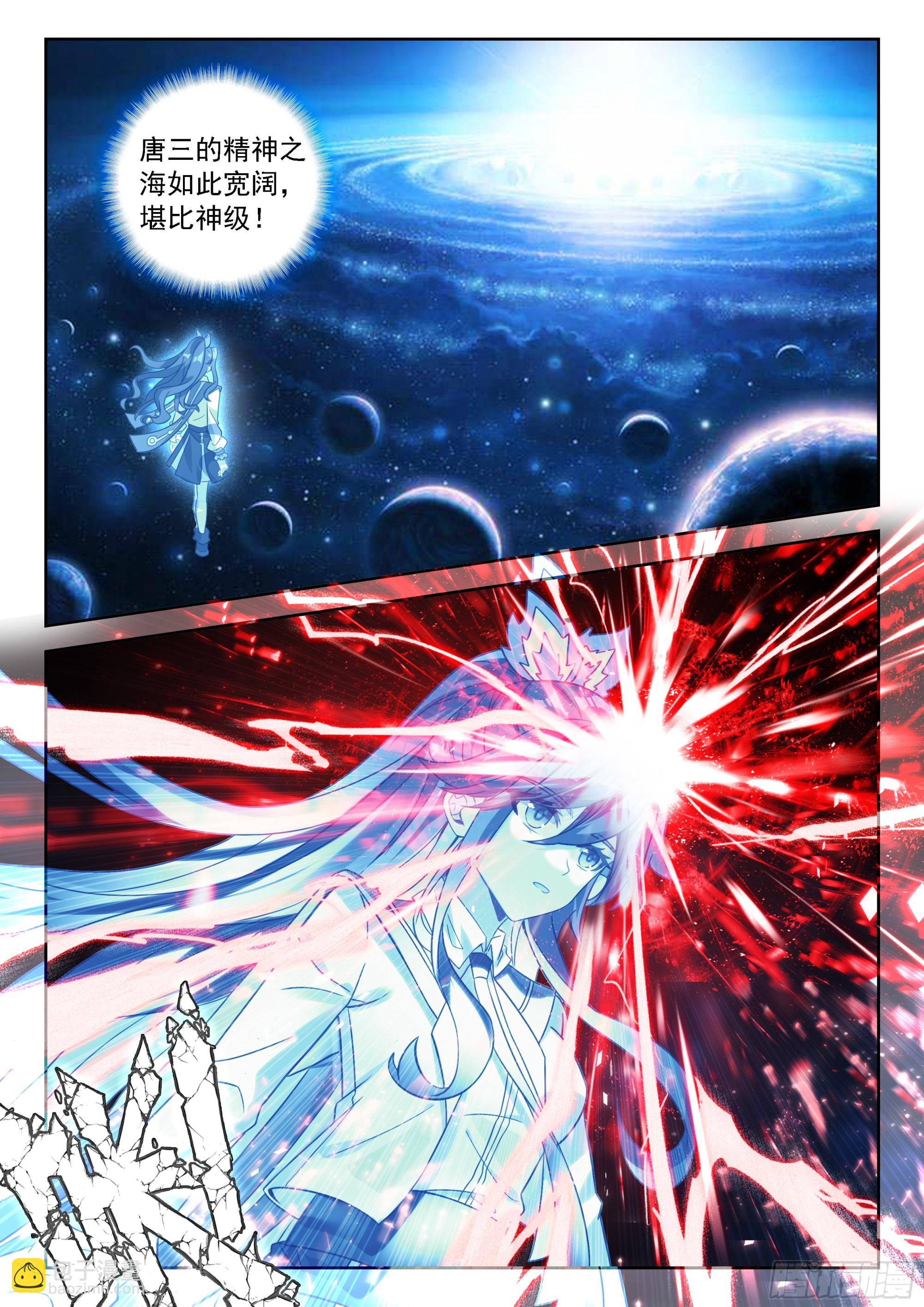 244 恢复神识-第251话