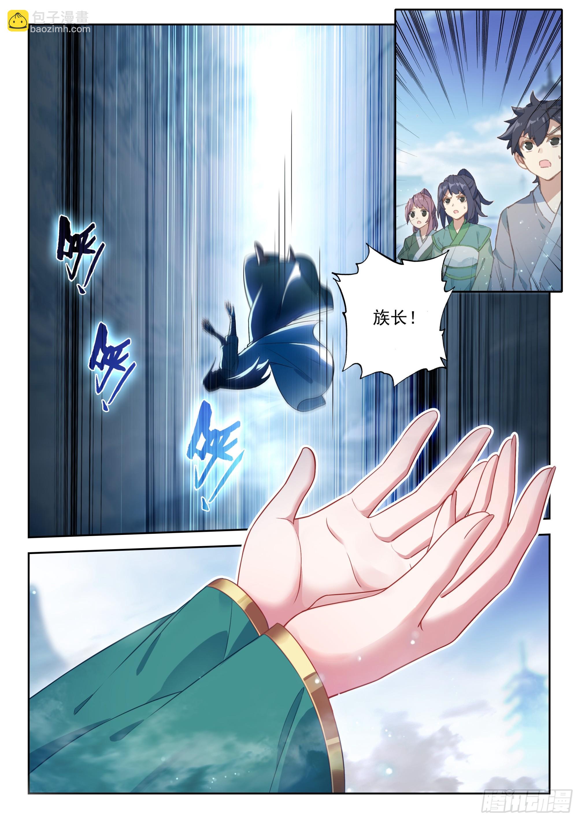 248 谁的女儿？-第255话