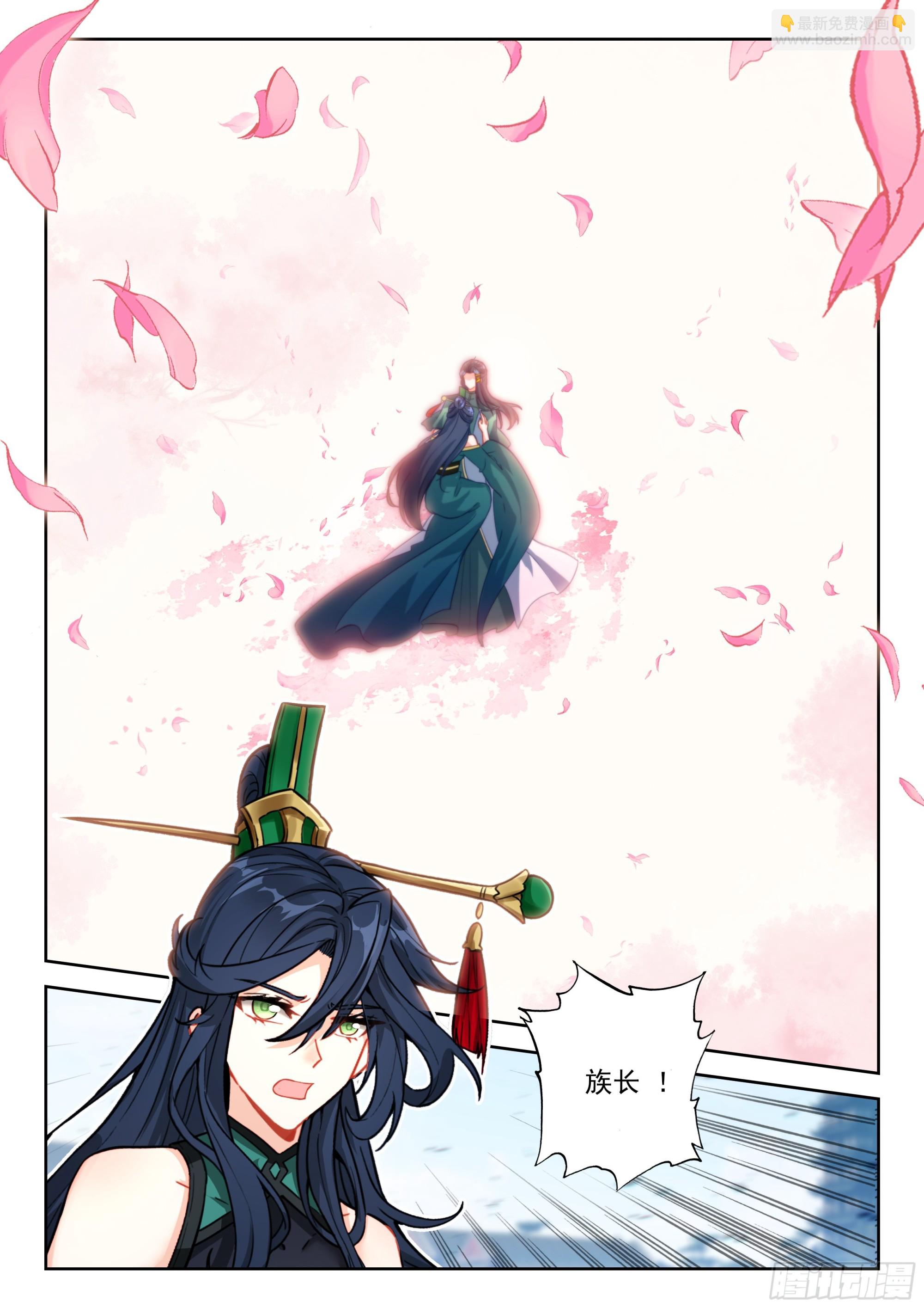 248 谁的女儿？-第255话