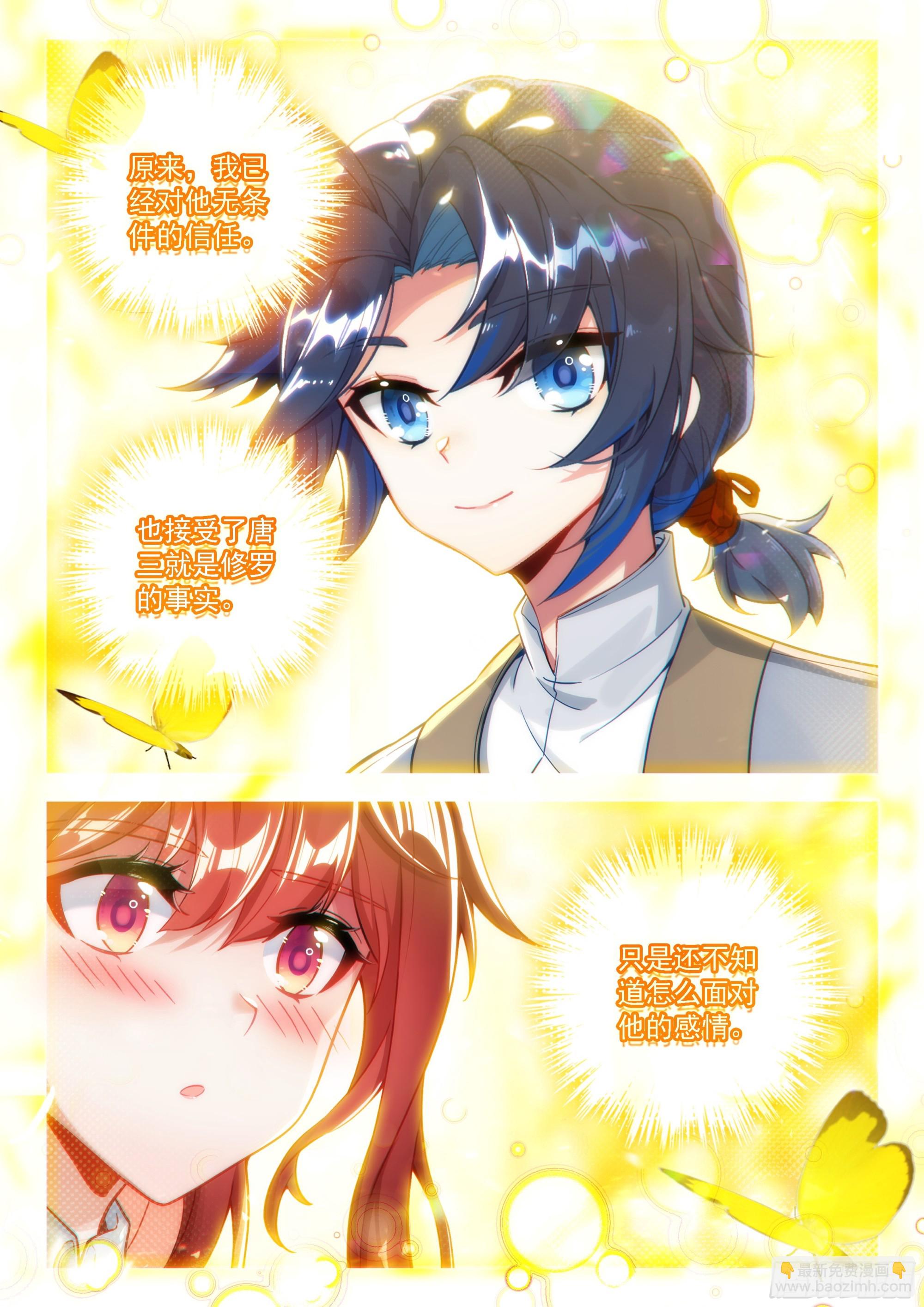 250 暂时告别-第257话