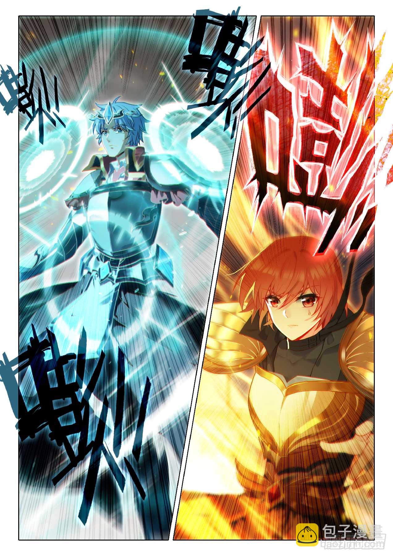 斗羅大陸 第三部 龍王傳說 - 351 影王 - 3