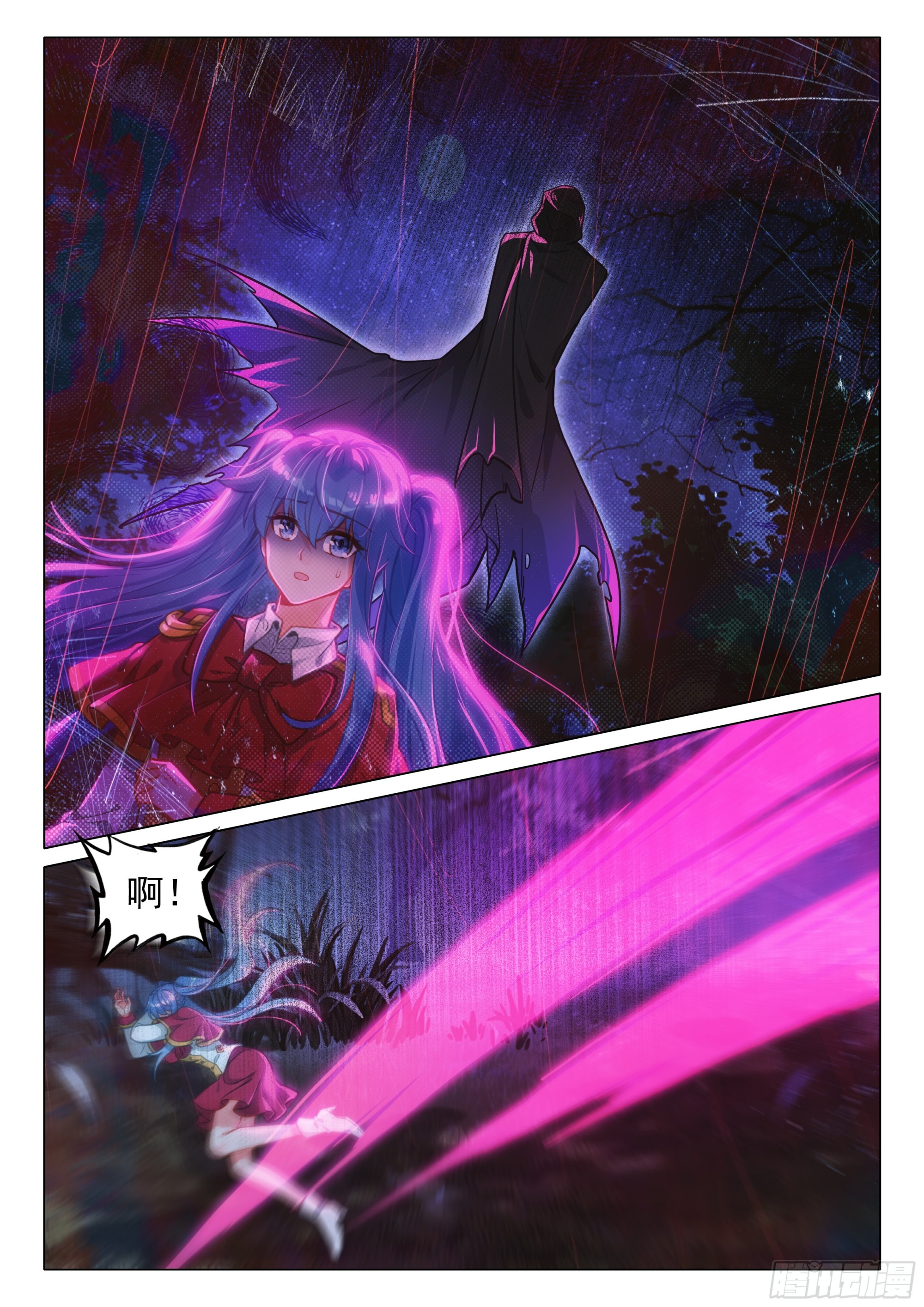 斗羅大陸 第三部 龍王傳說 - 398 強敵 - 3