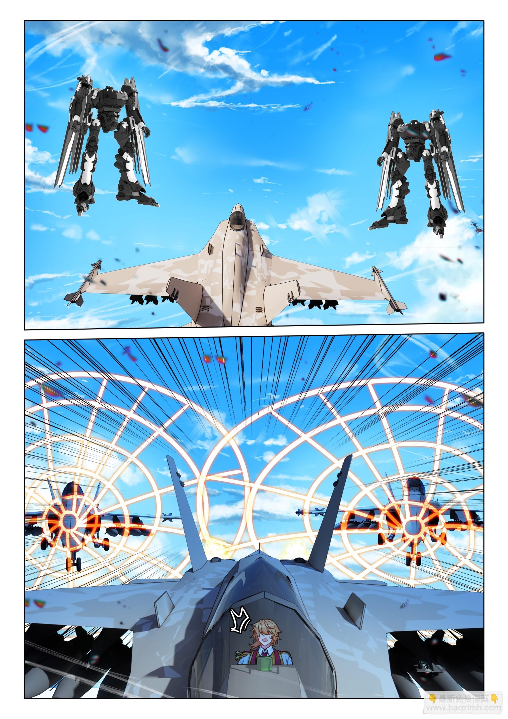 斗羅大陸 第三部 龍王傳說 - 404 空中抓捕 - 4