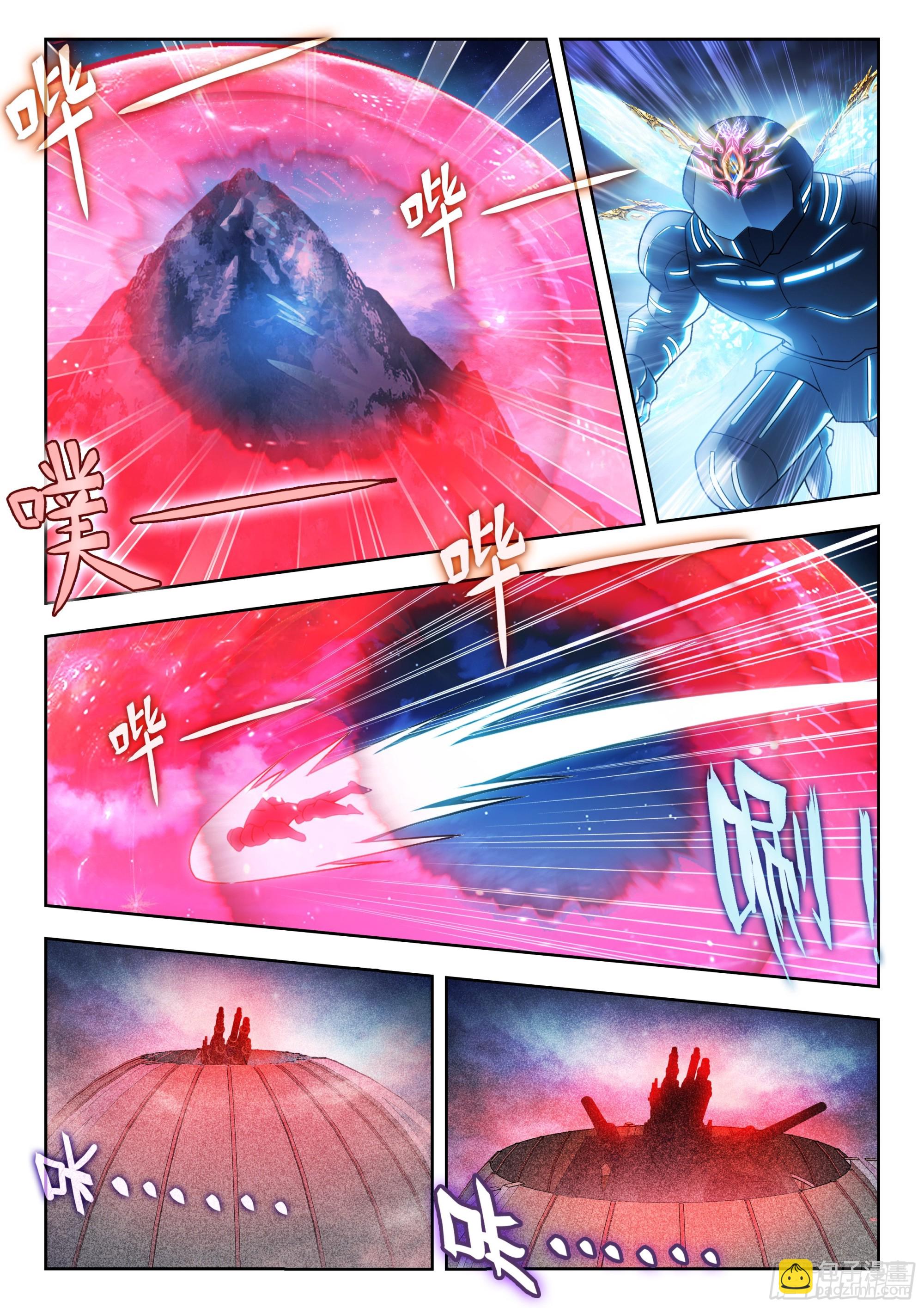 斗羅大陸 II 絕世唐門 - 520 再探死神 - 3