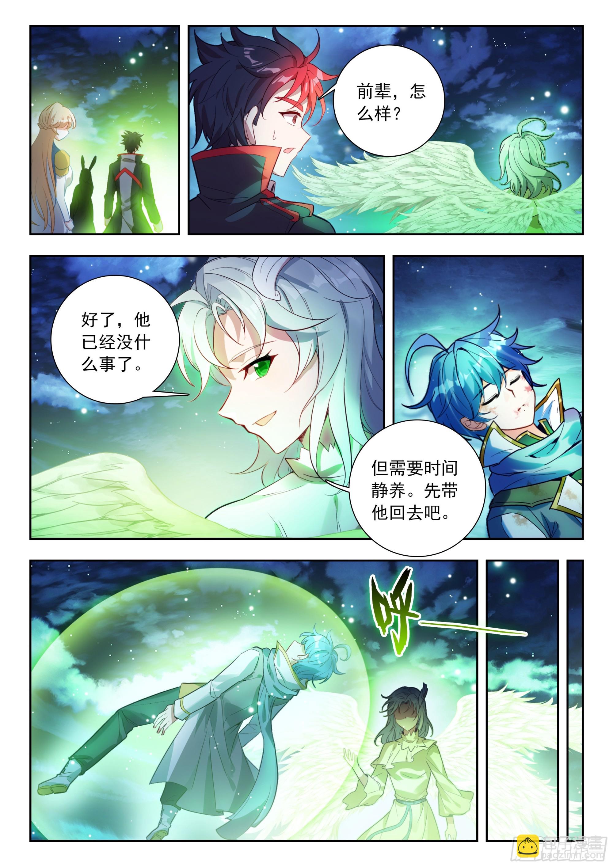 526 医仙斗罗-第533话