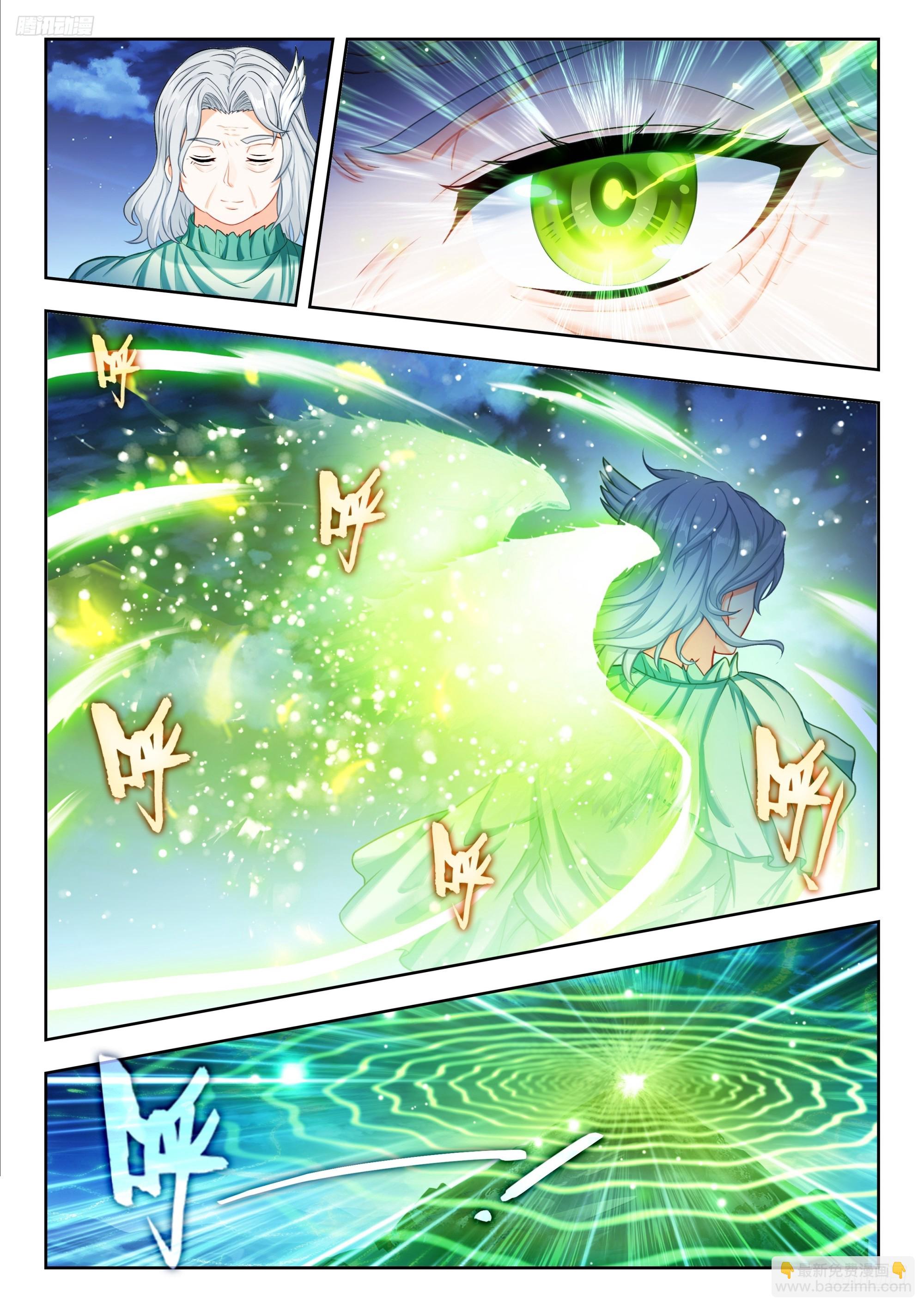 526 医仙斗罗-第533话