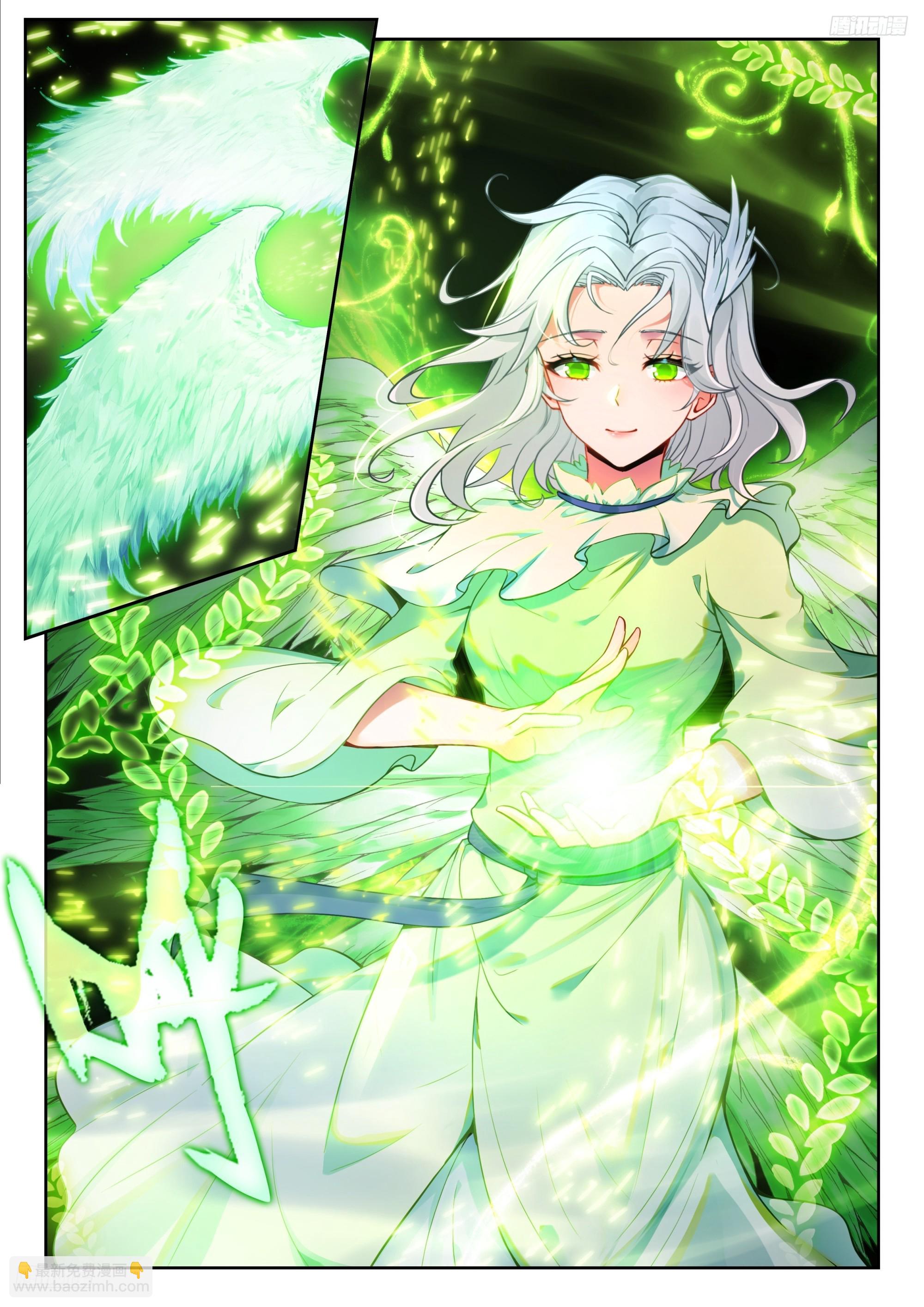 526 医仙斗罗-第533话