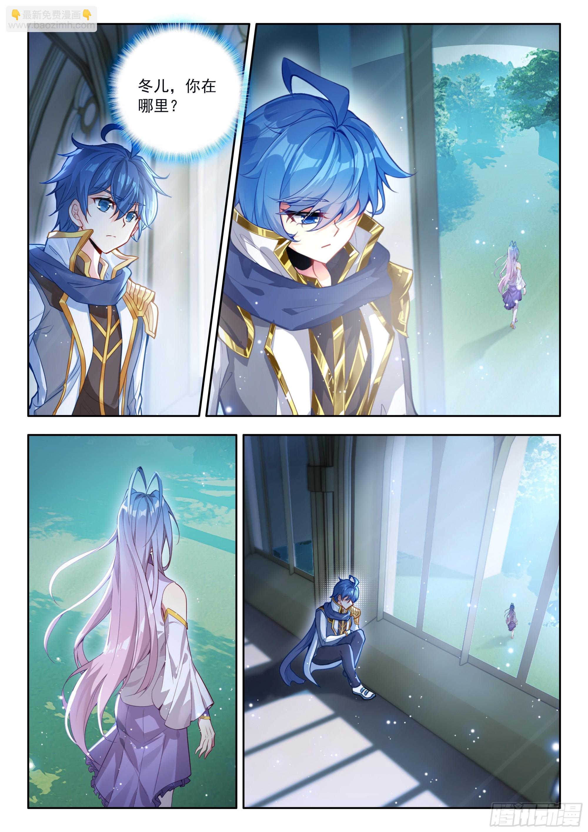 534 我愿永不醒来-第541话