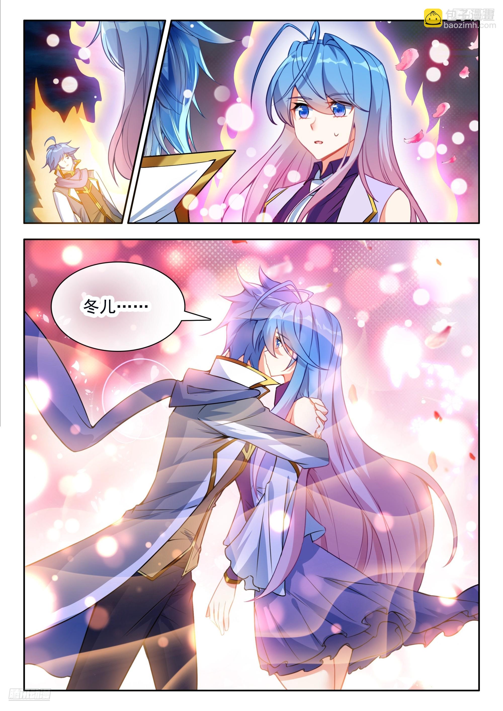 534 我愿永不醒来-第541话