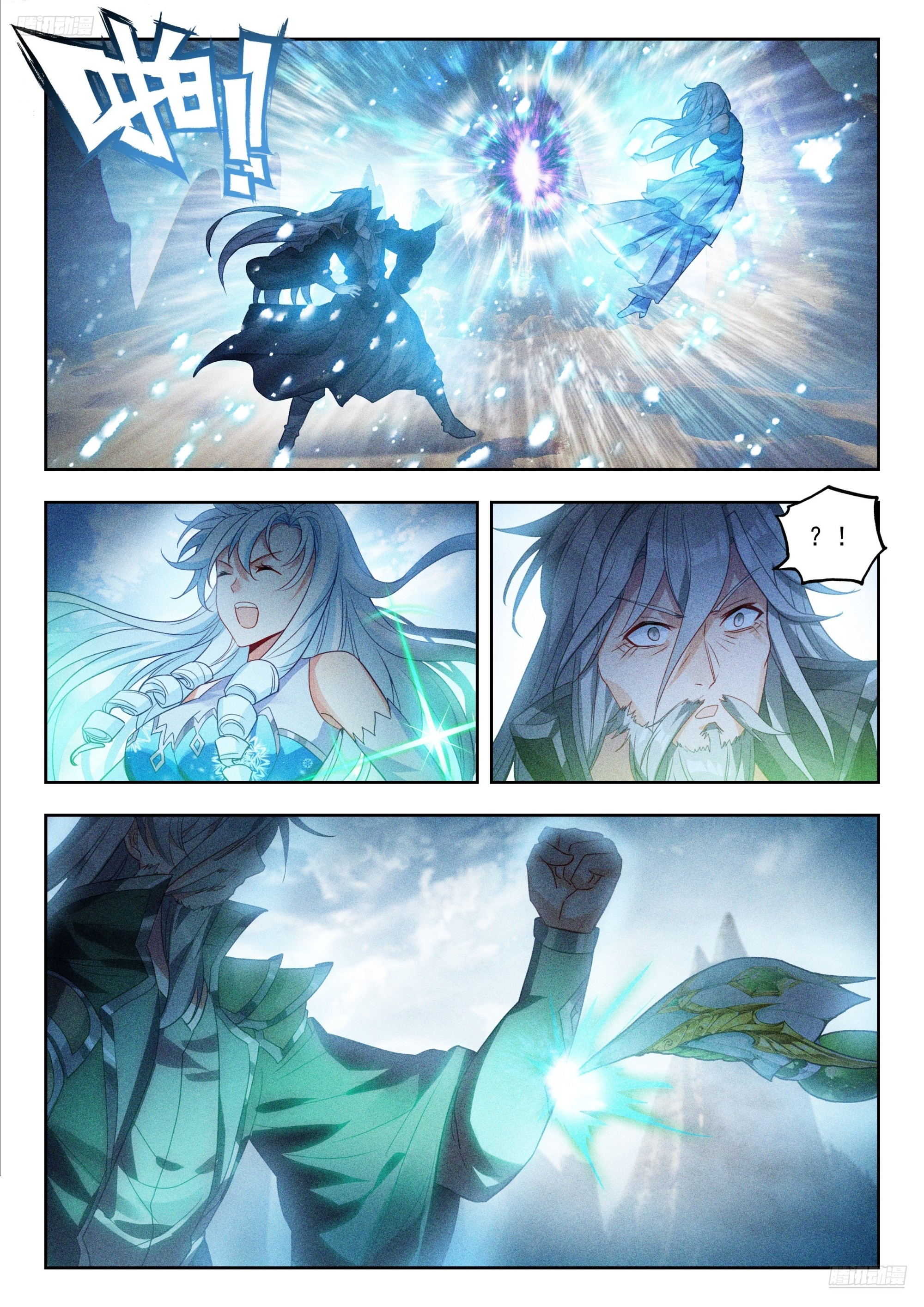 560 我们还没输！-第567话