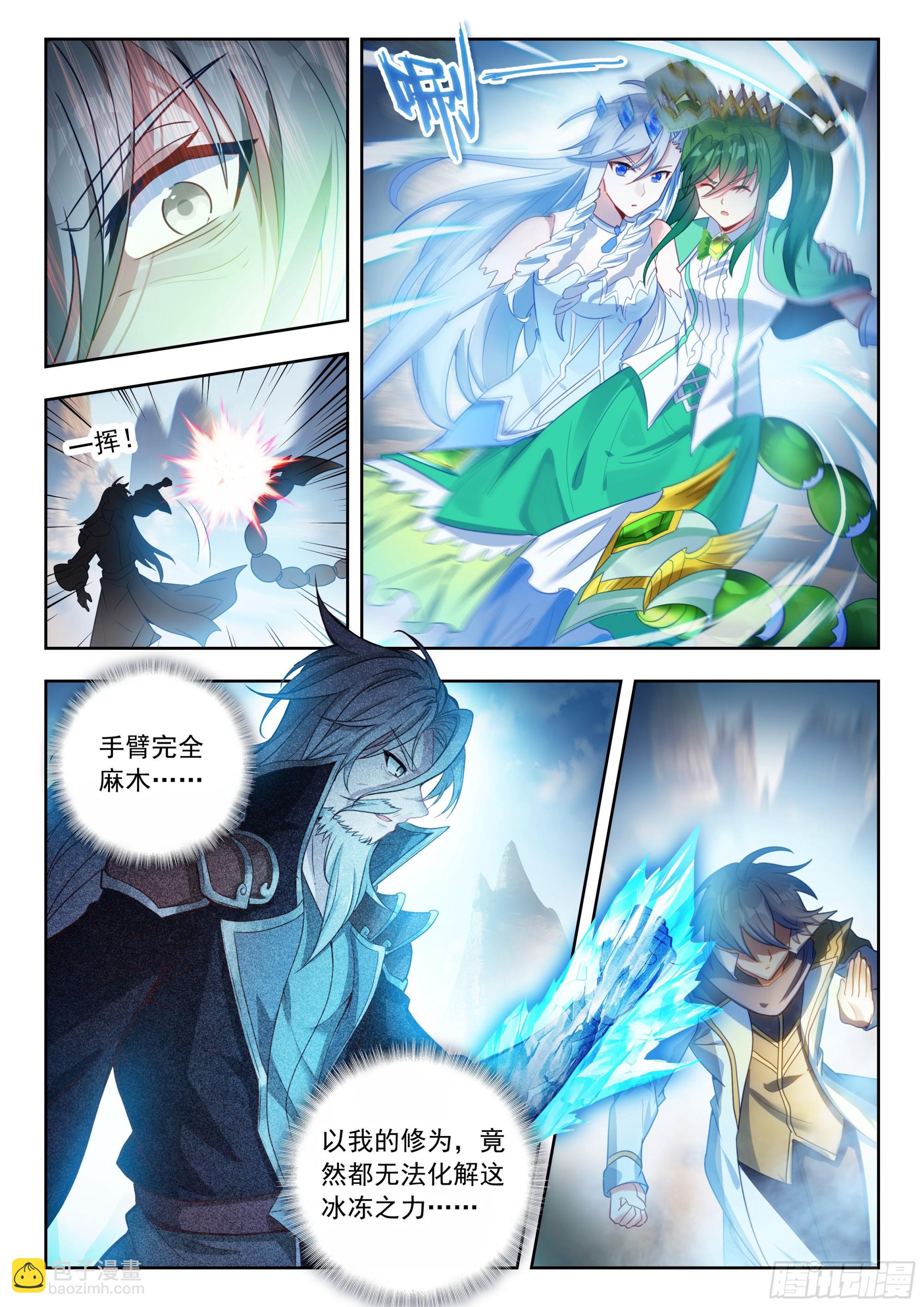 560 我们还没输！-第567话