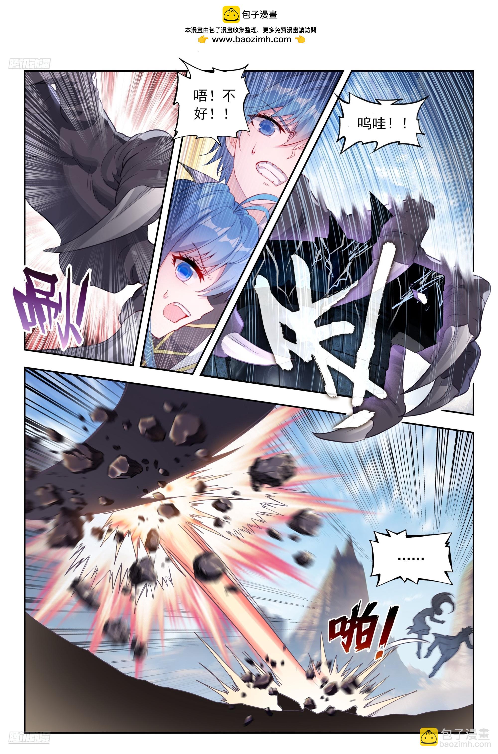 560 我们还没输！-第567话