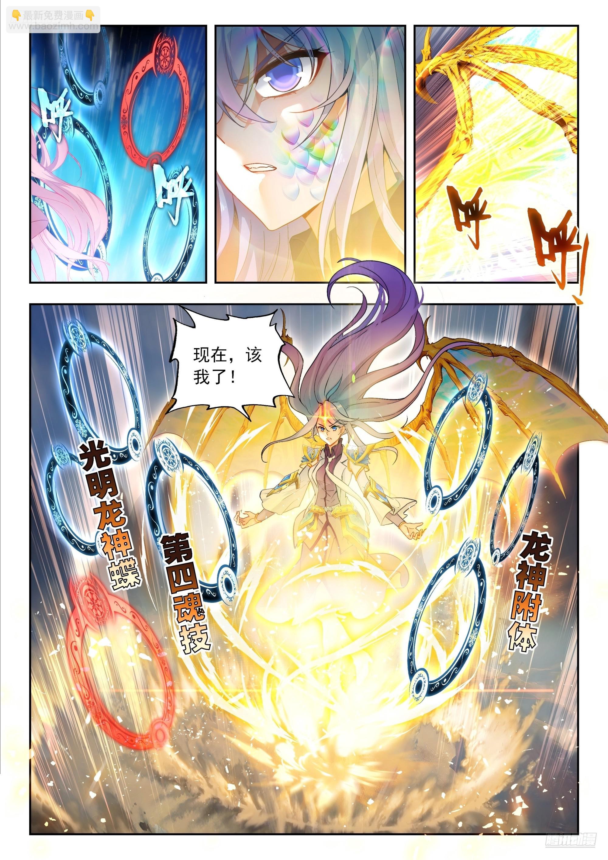 560 我们还没输！-第567话