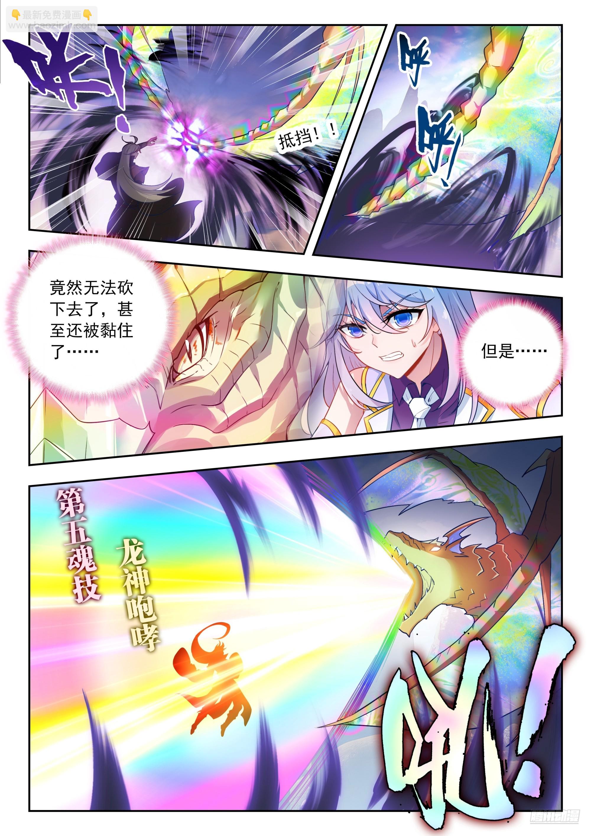 560 我们还没输！-第567话