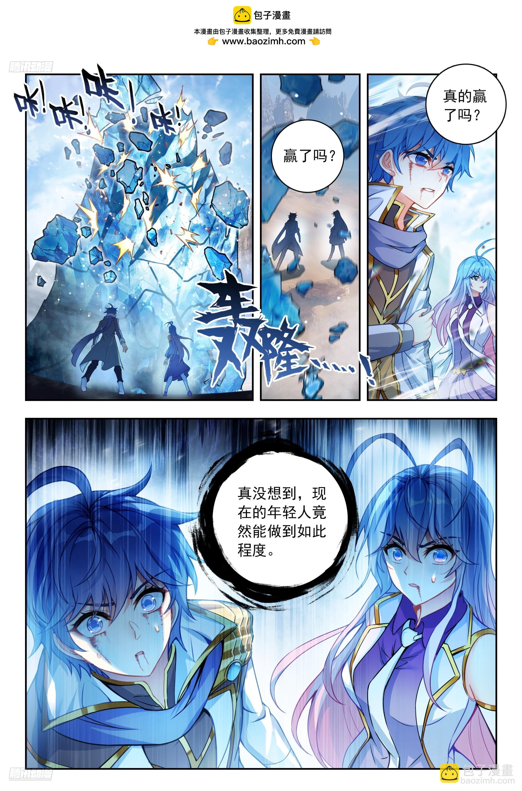 561 死亡游戏-第569话