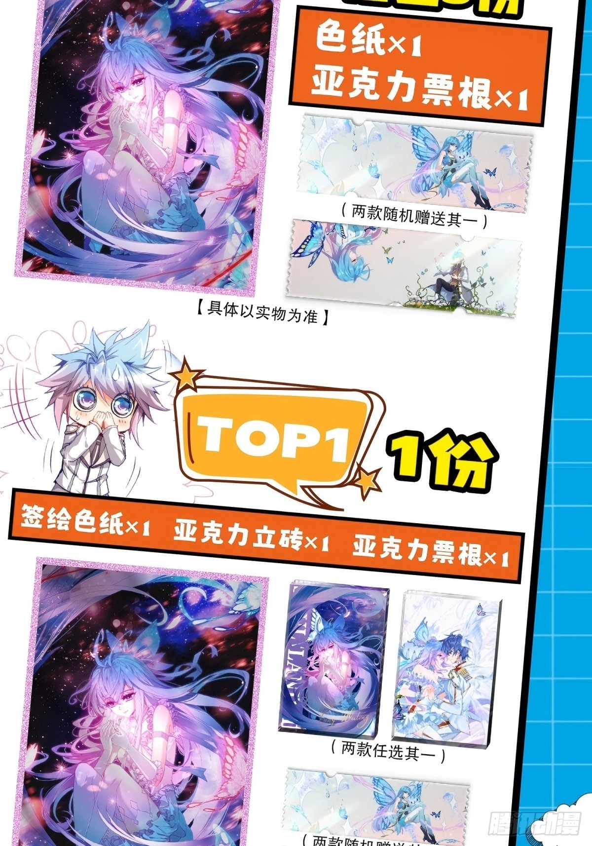 561 死亡游戏-第569话