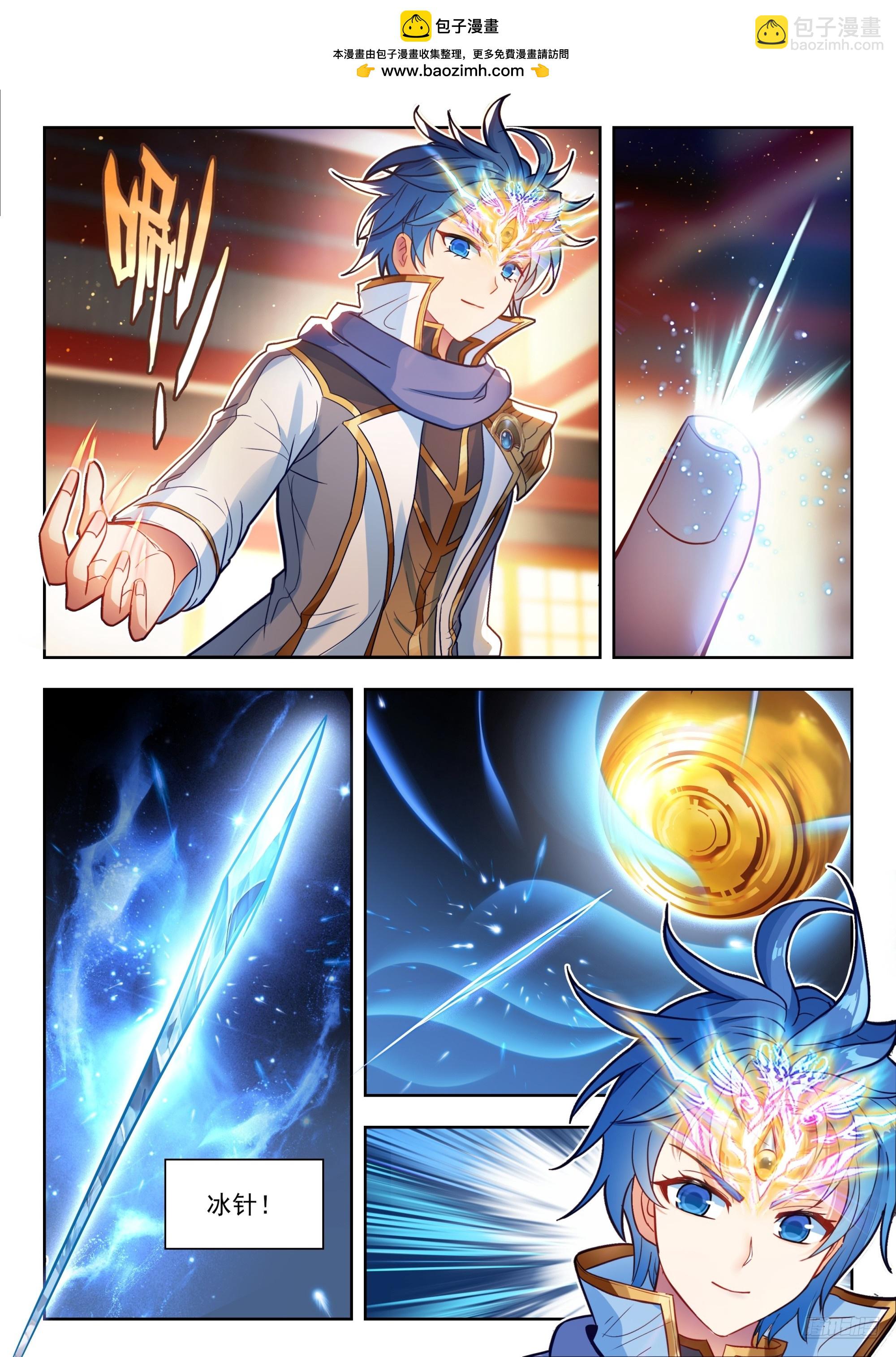 567 制造分解炮-第575话