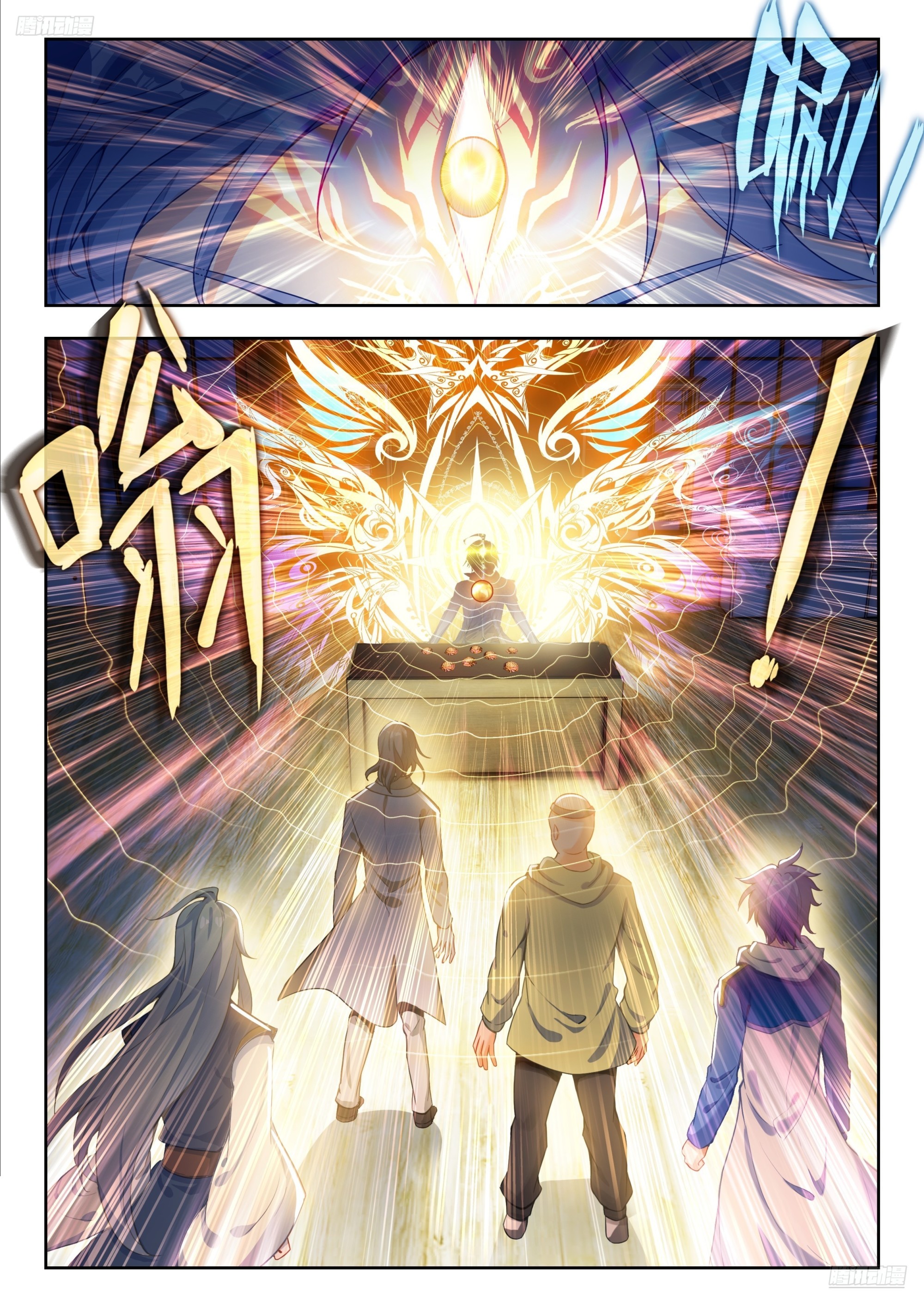 567 制造分解炮-第575话