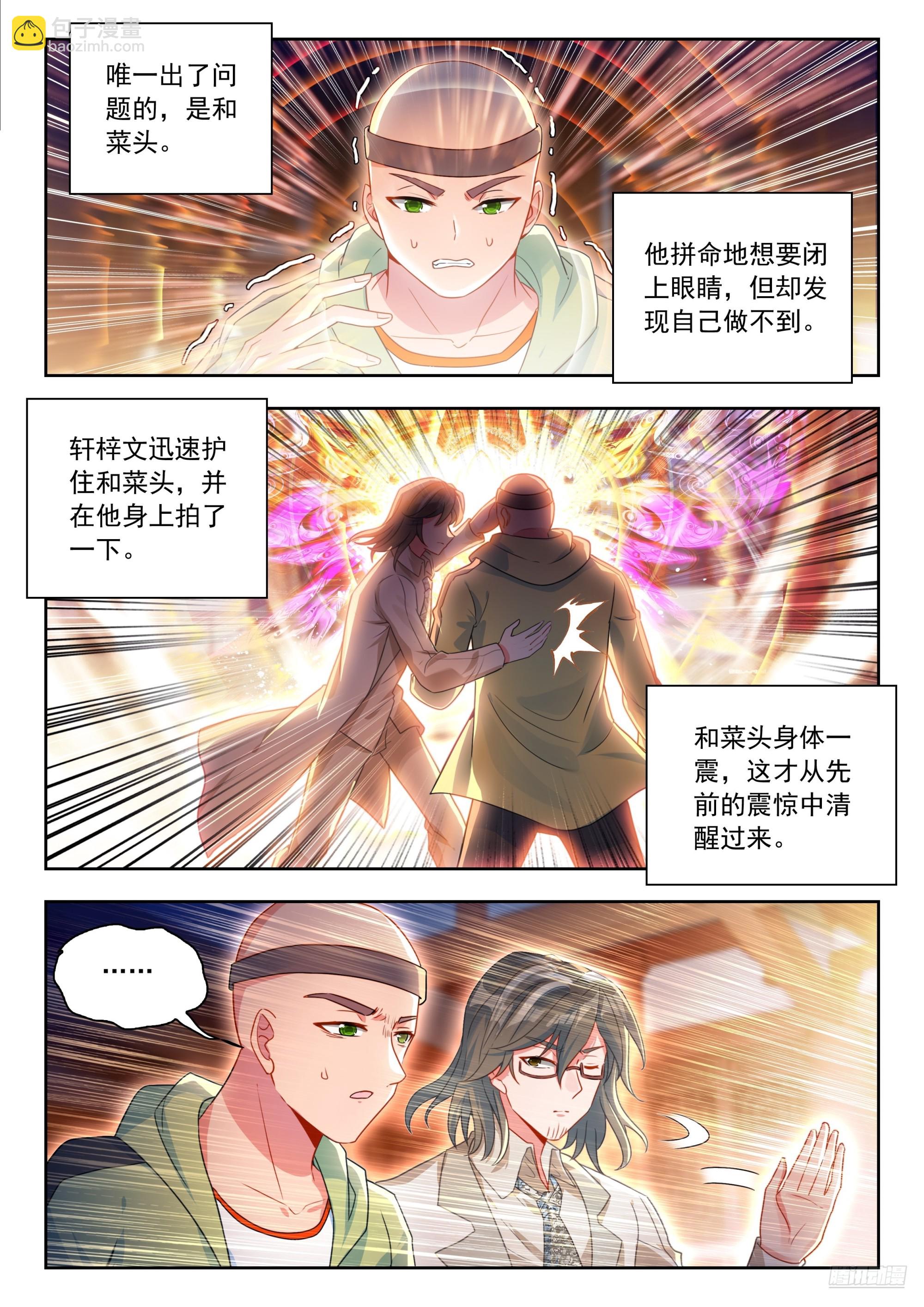 567 制造分解炮-第575话