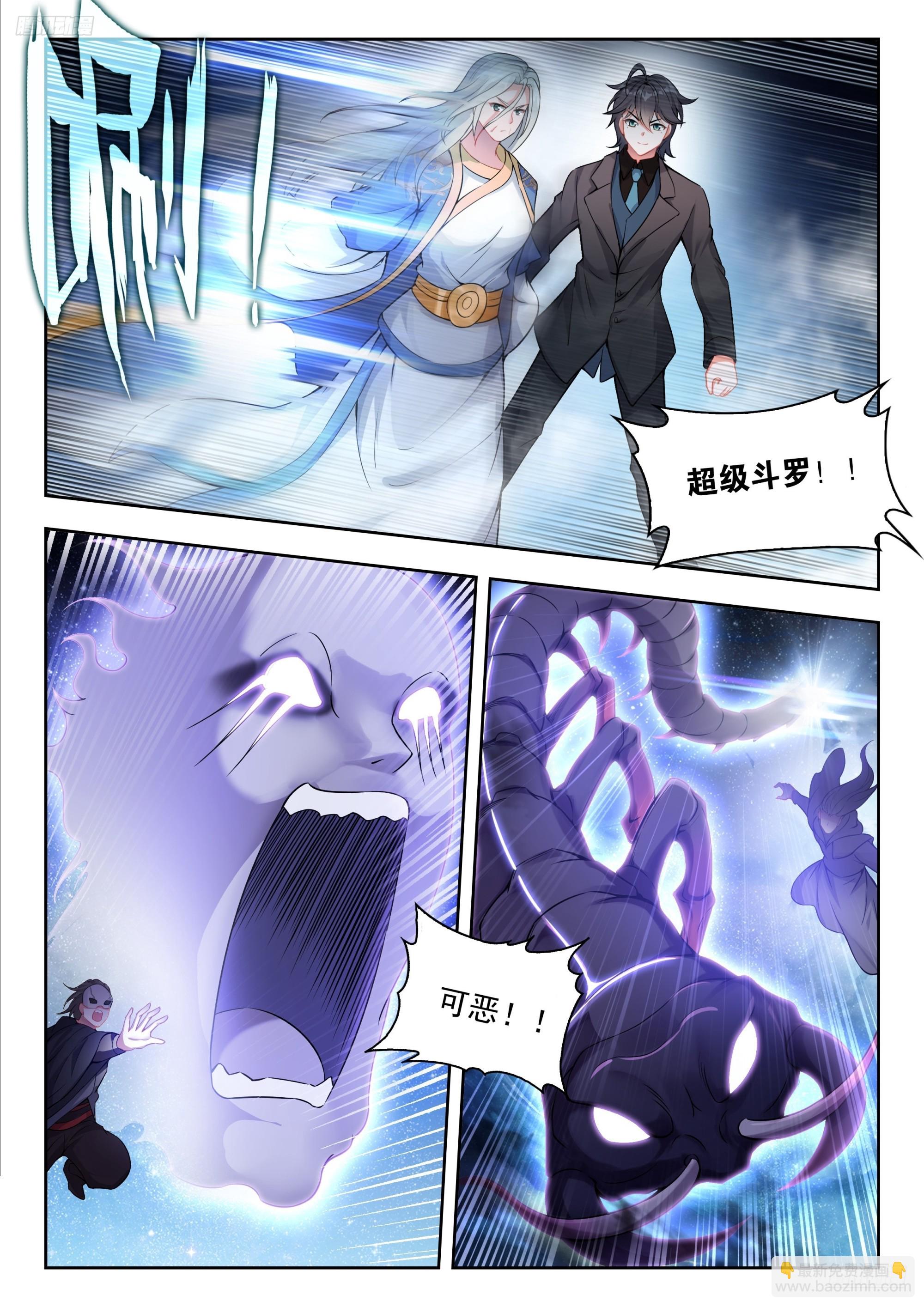 571 高空危机-第579话