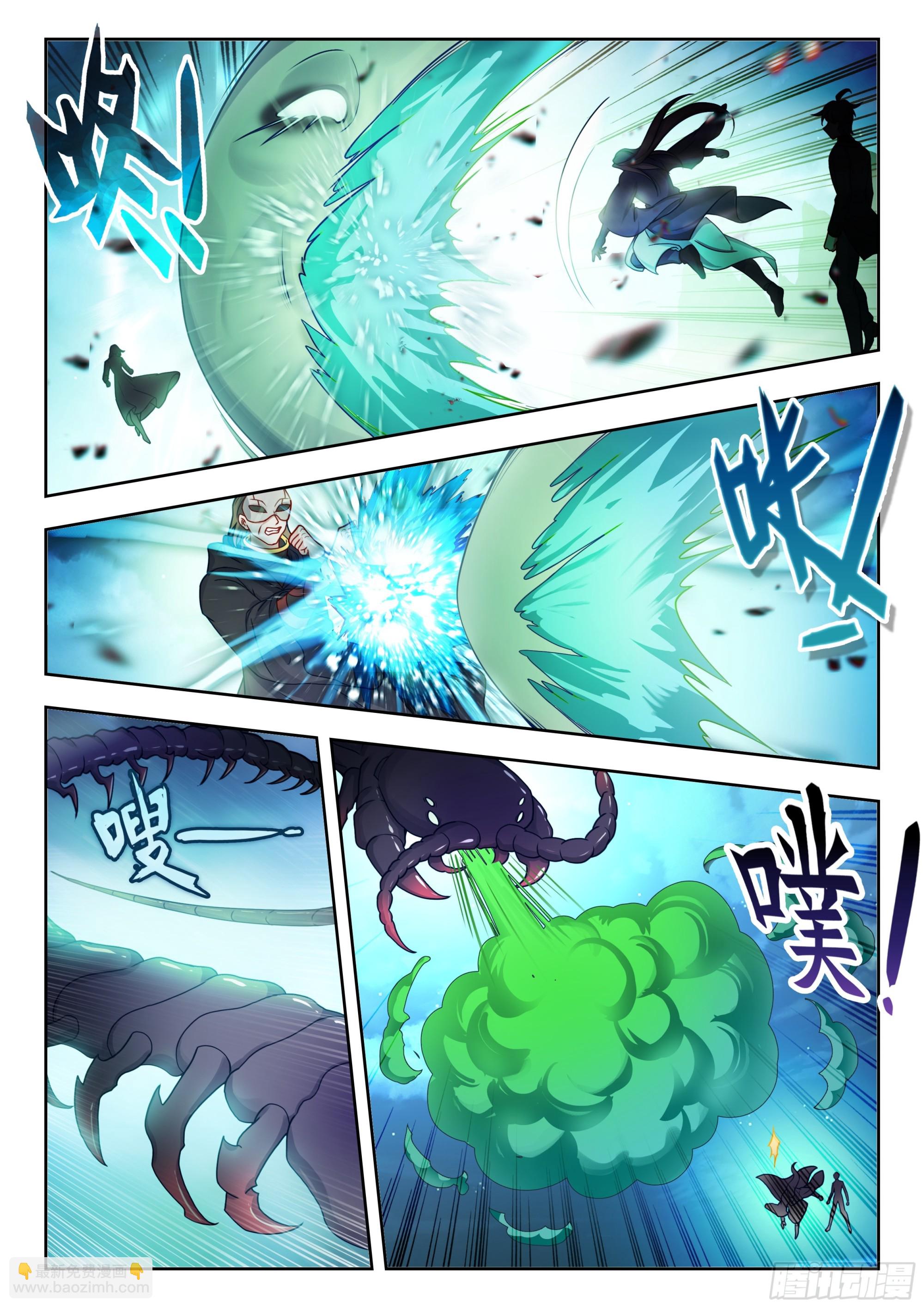 571 高空危机-第579话